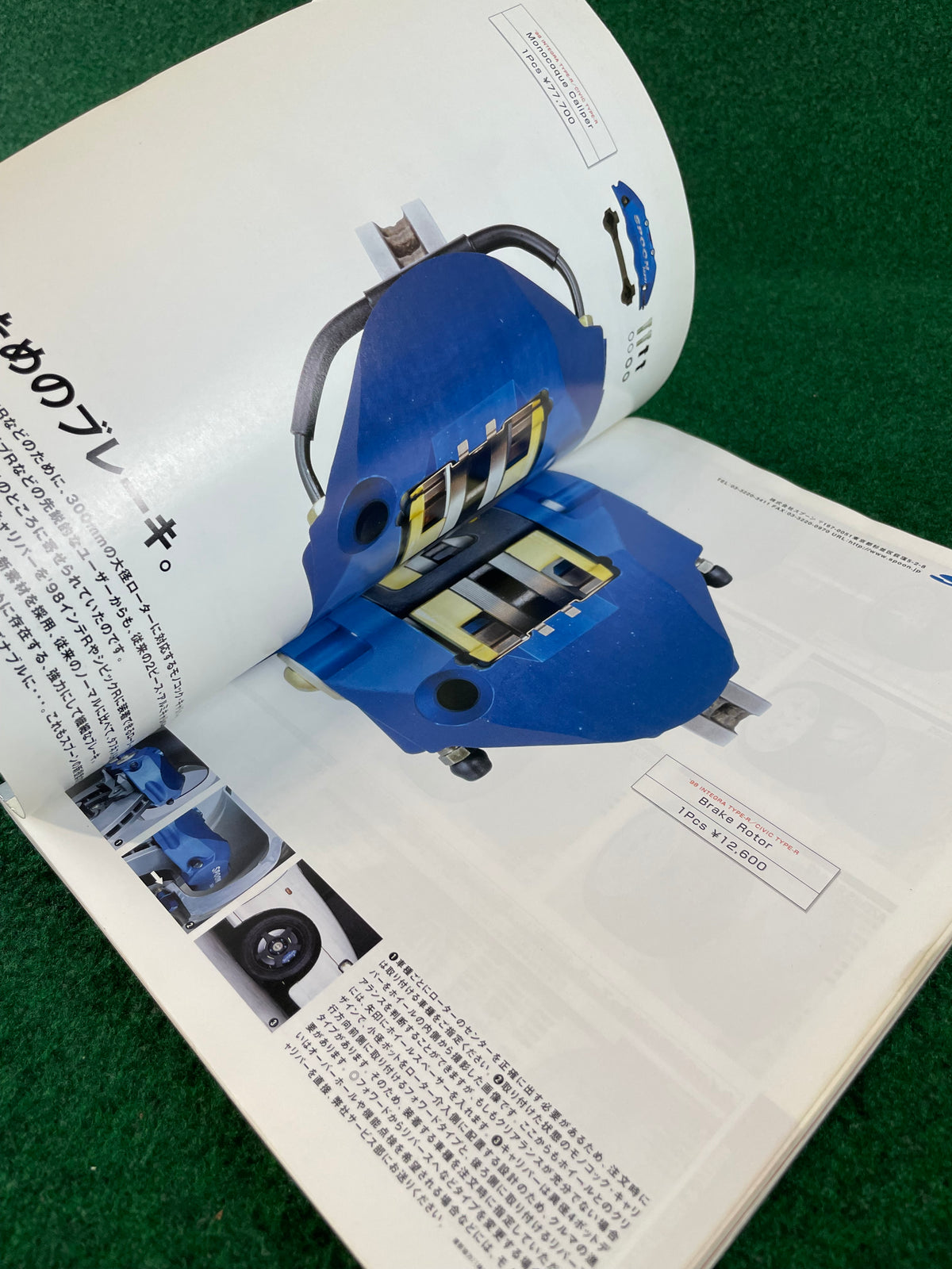 Hyper Rev Magazine - Honda Civic Vol. 94 No. 4