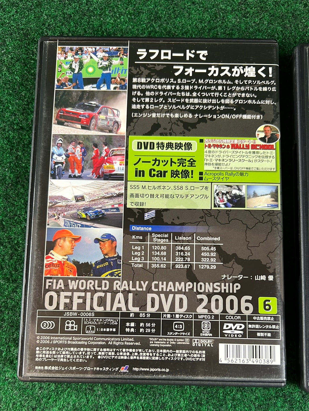 WRC DVD - World Rally Championship 2006 Round 5 & 6 Set