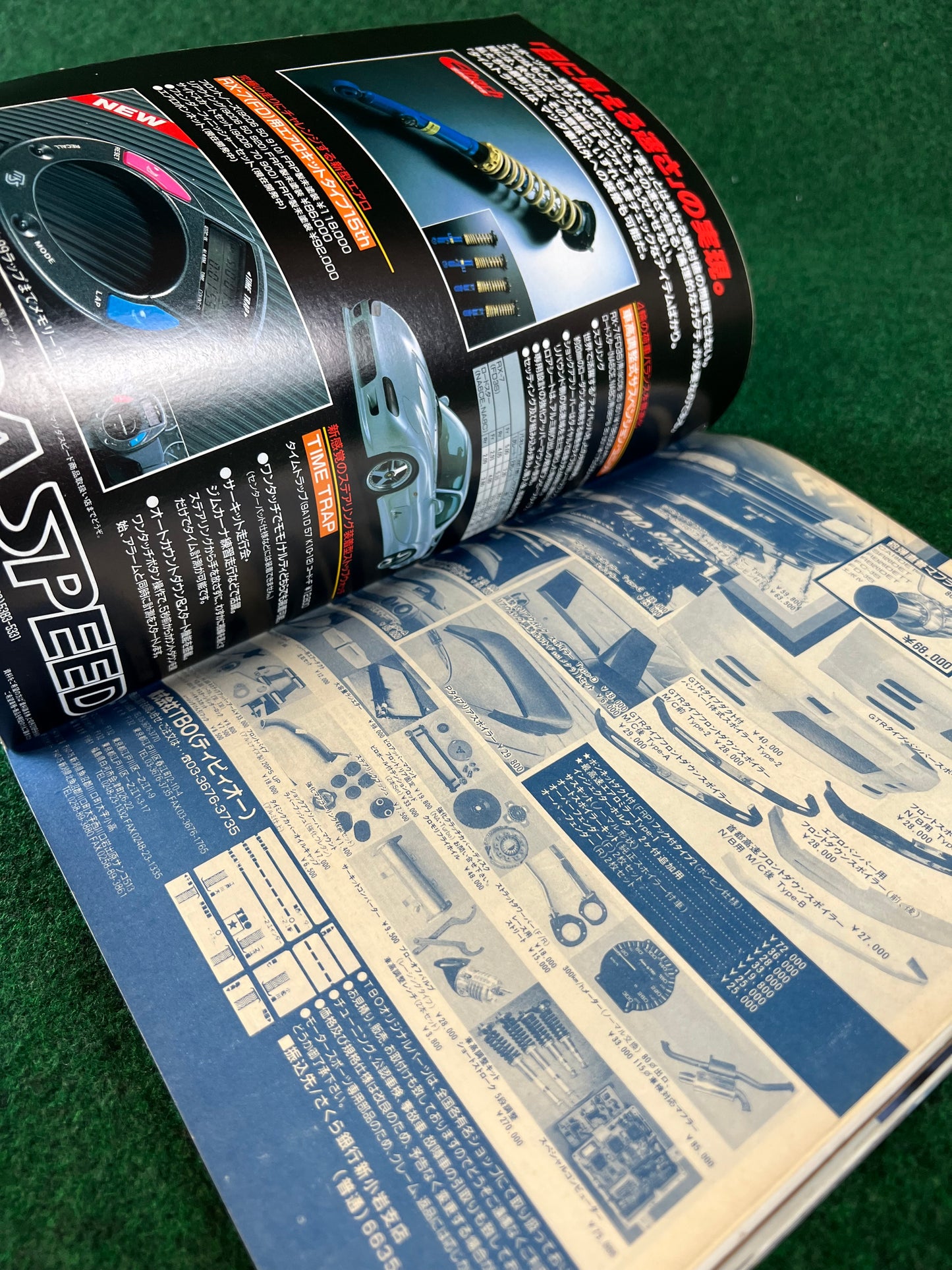 CARBOY Magazine - June 1997