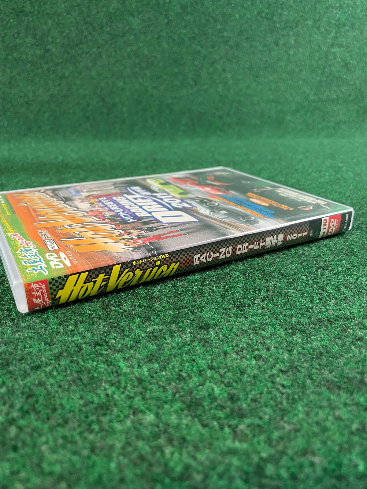 Hot Version DVD - Vol. 110