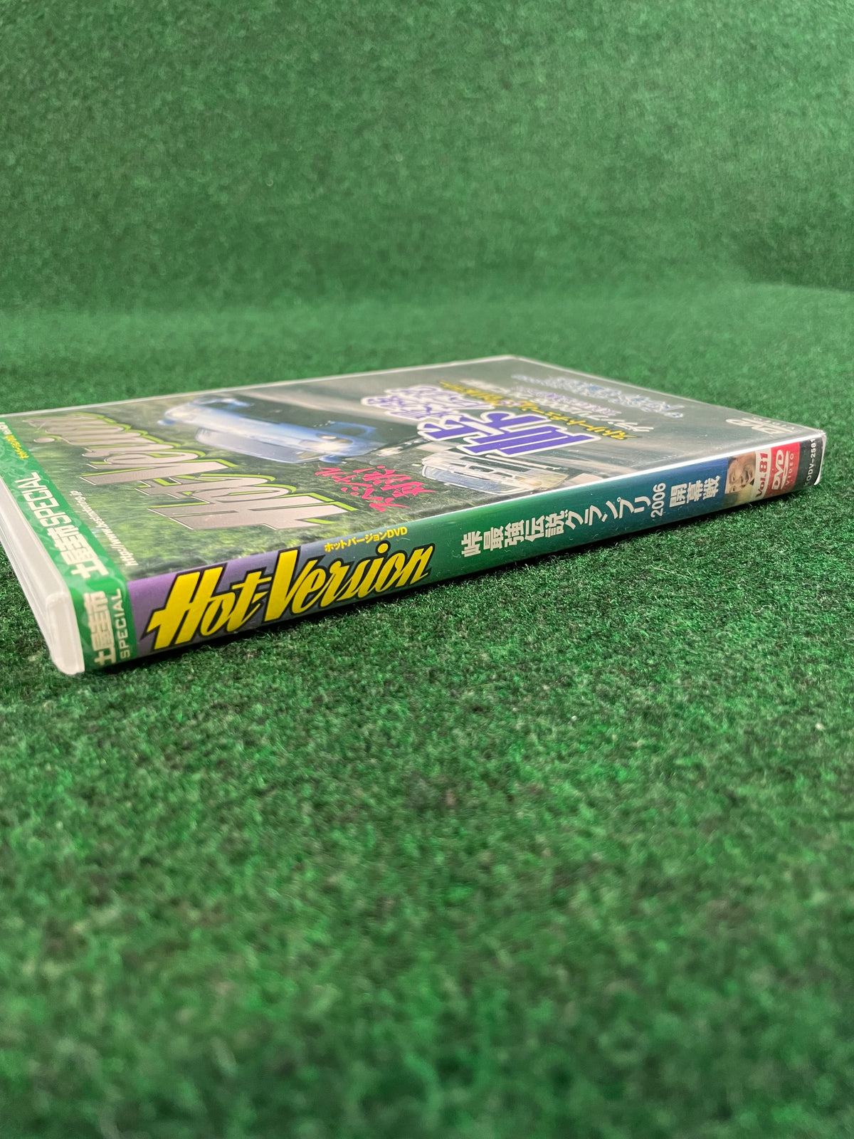 Hot Version DVD - Vol. 81