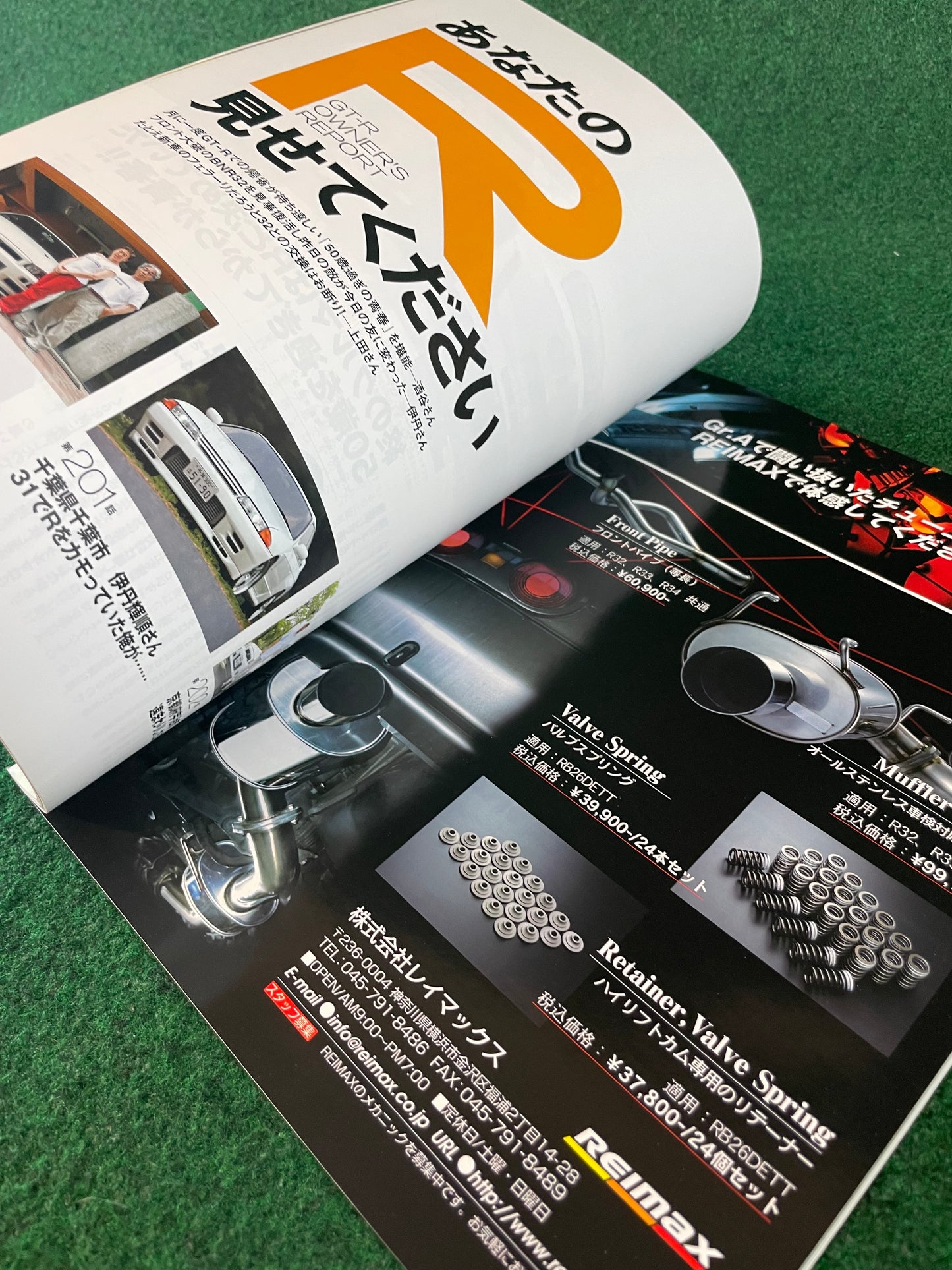 GT-R Magazine - Vol. 076