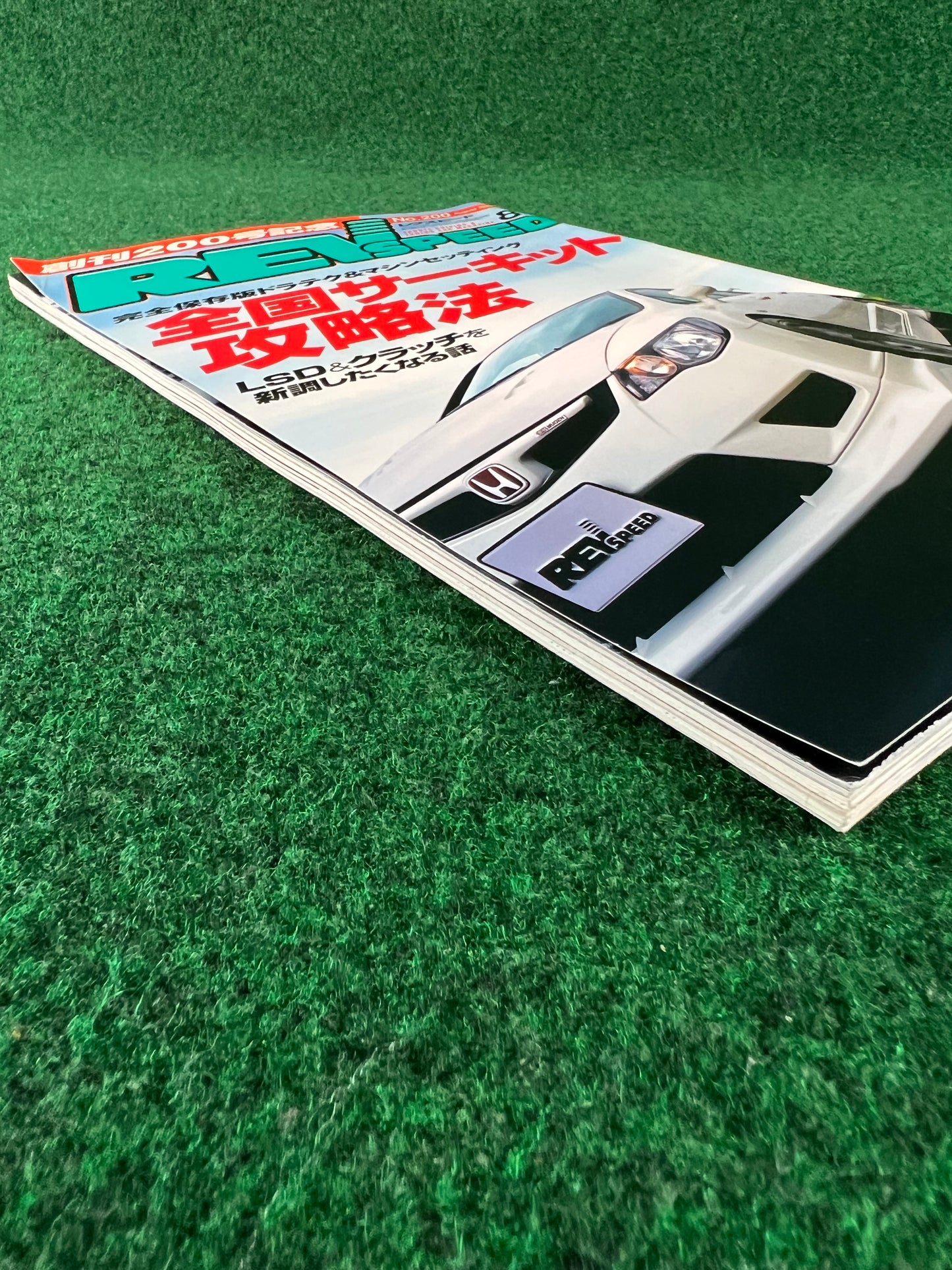 REVSpeed Magazine - August 2007