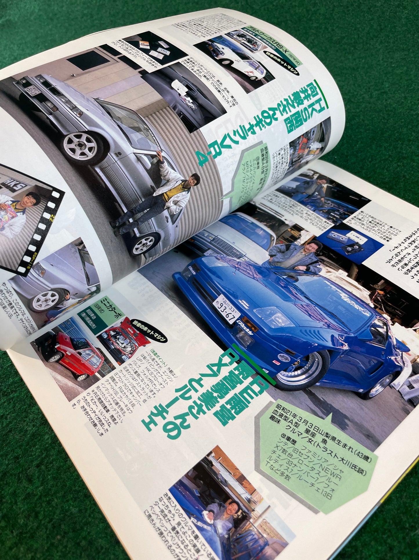 Option Magazine Special Issue - April 1989 Grampus Club Special