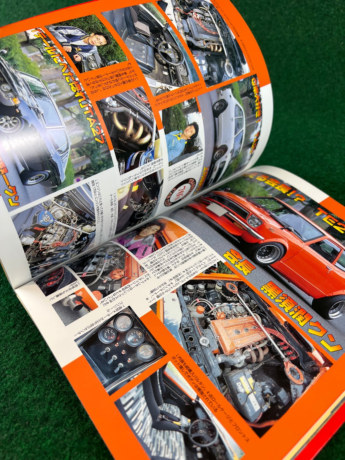 Retro Car by Auto Works - Vol. 5 No. 21