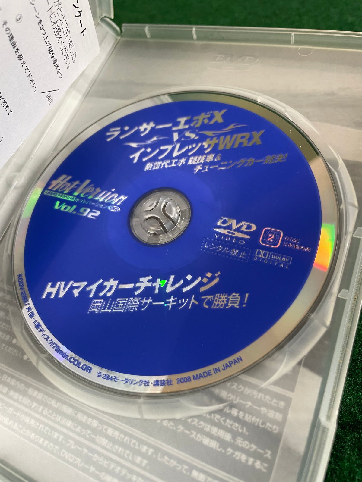 Hot Version DVD - Vol. 92