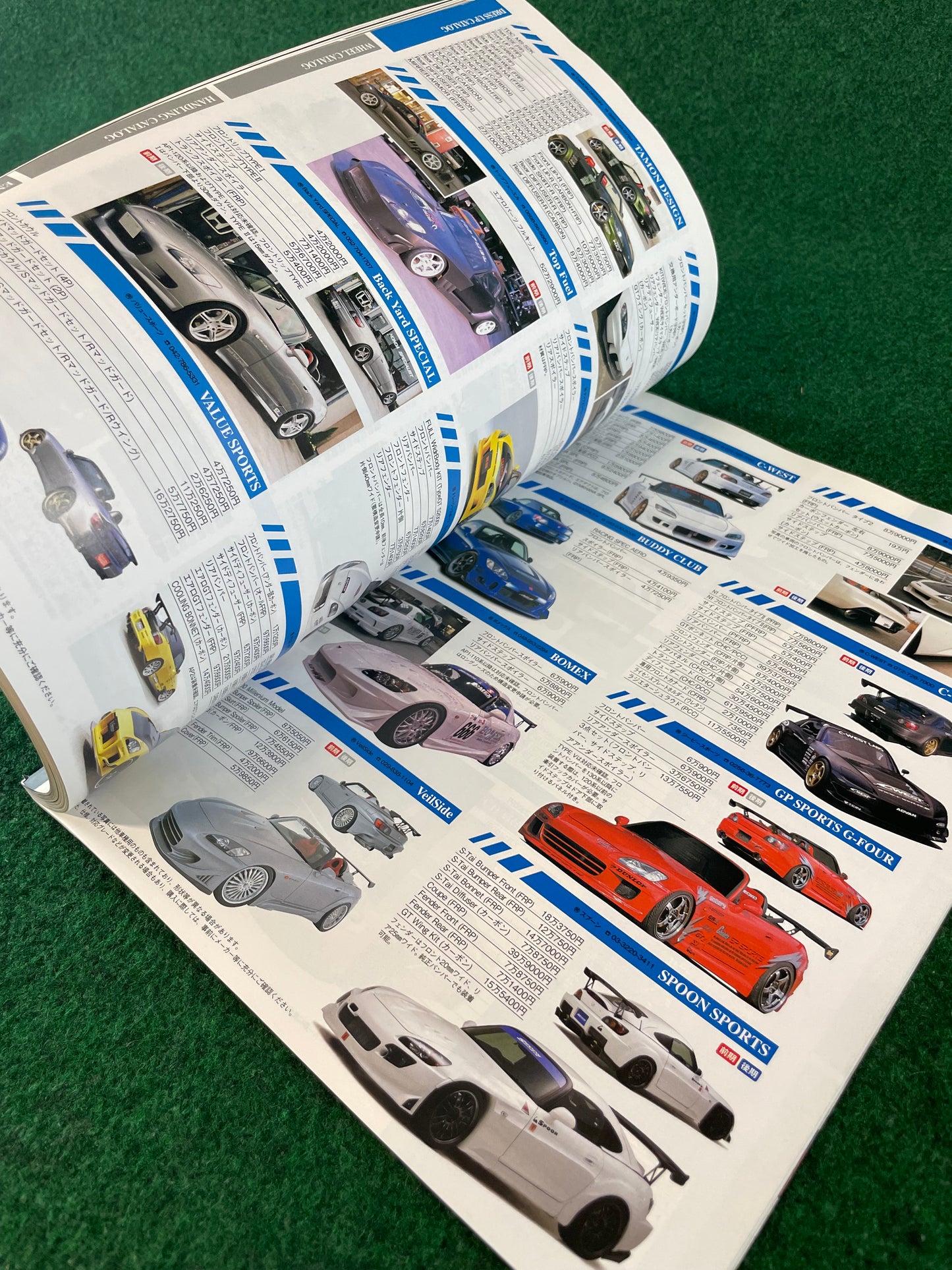 Hyper Rev Magazine - Honda S2000 Vol. 143 No. 6