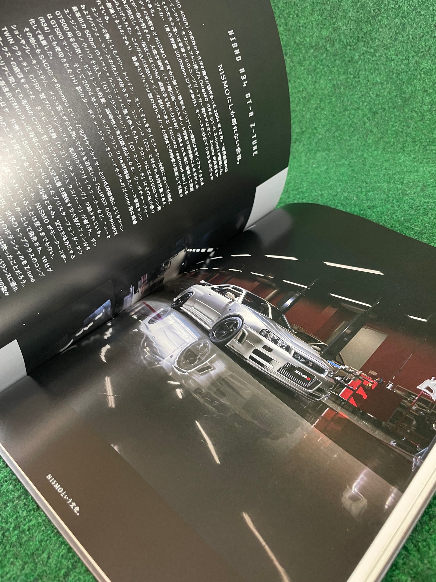 NISMO Restored Car Nissan Skyline R32 GT-R Hardcover Book