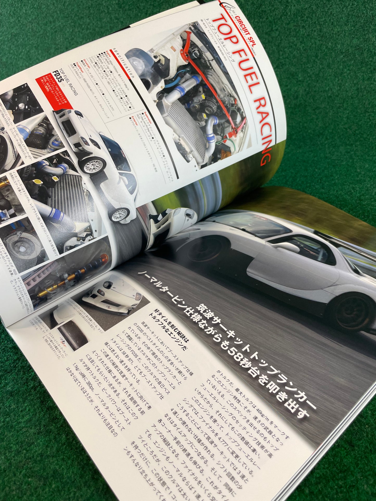 TATSUMI MOOK STREET PERFECT TUNING - Mazda RX-7 PLUS FC3S FD3S Magazine