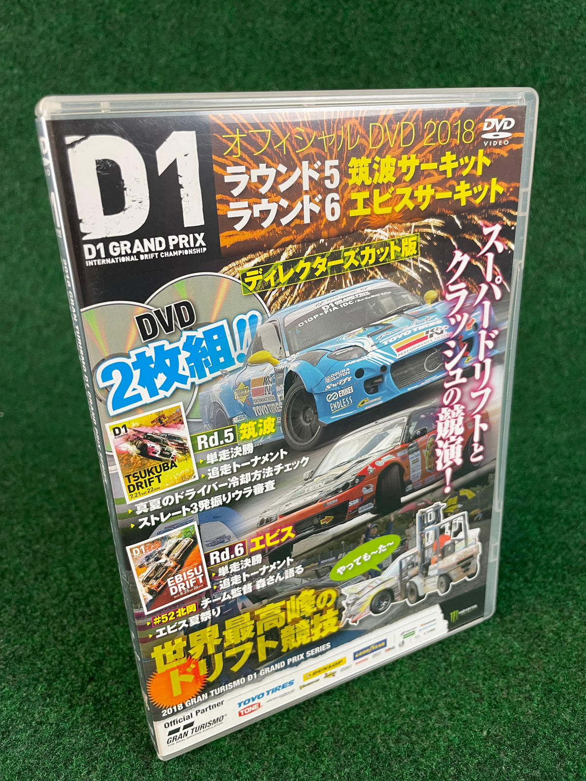 Option Video DVD - 2018 Round 5 & 6 D1GP Tsukuba & Ebisu Drift DVD Set