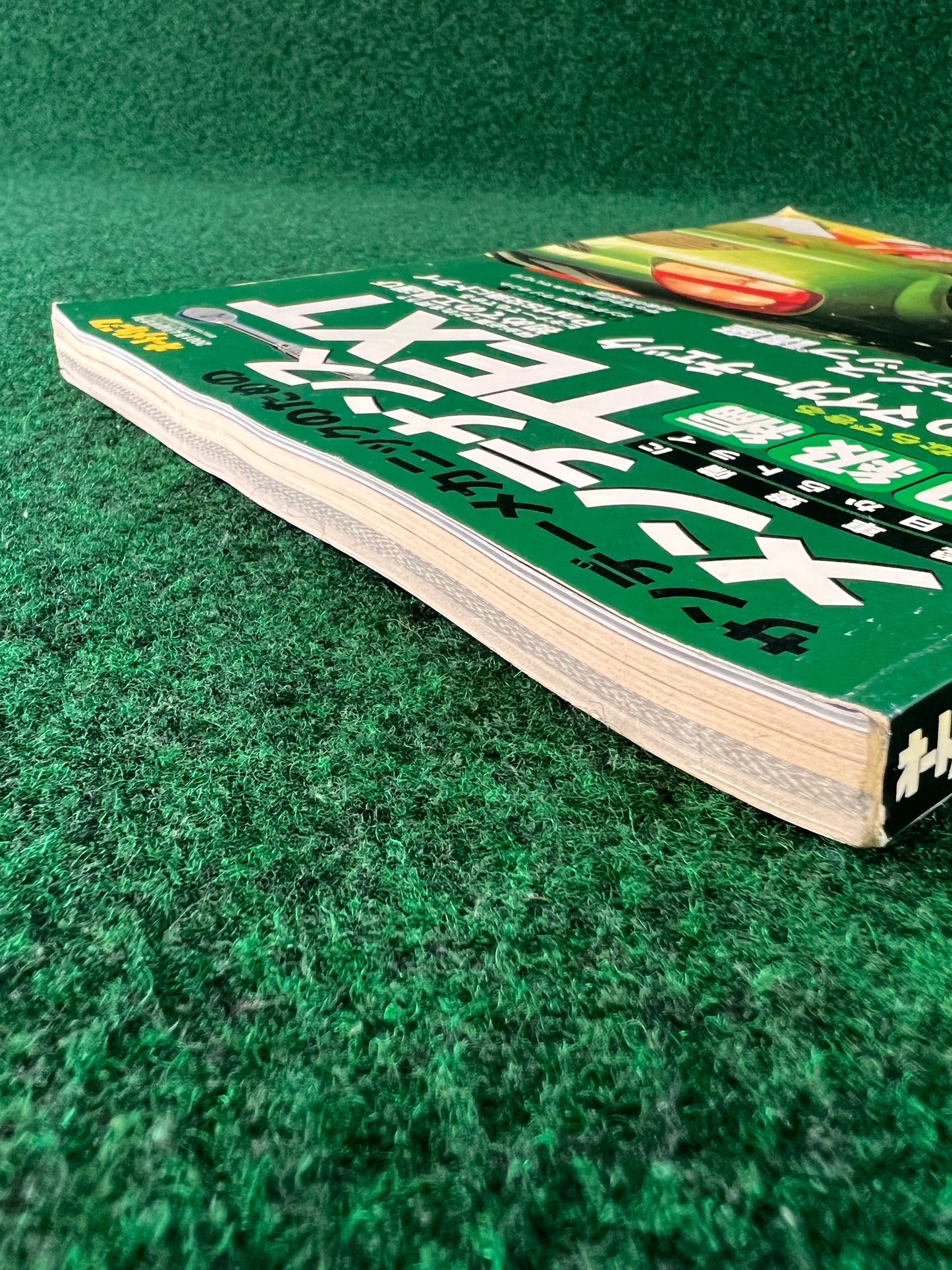 Auto Mechanic DIY Magazine - April 2001