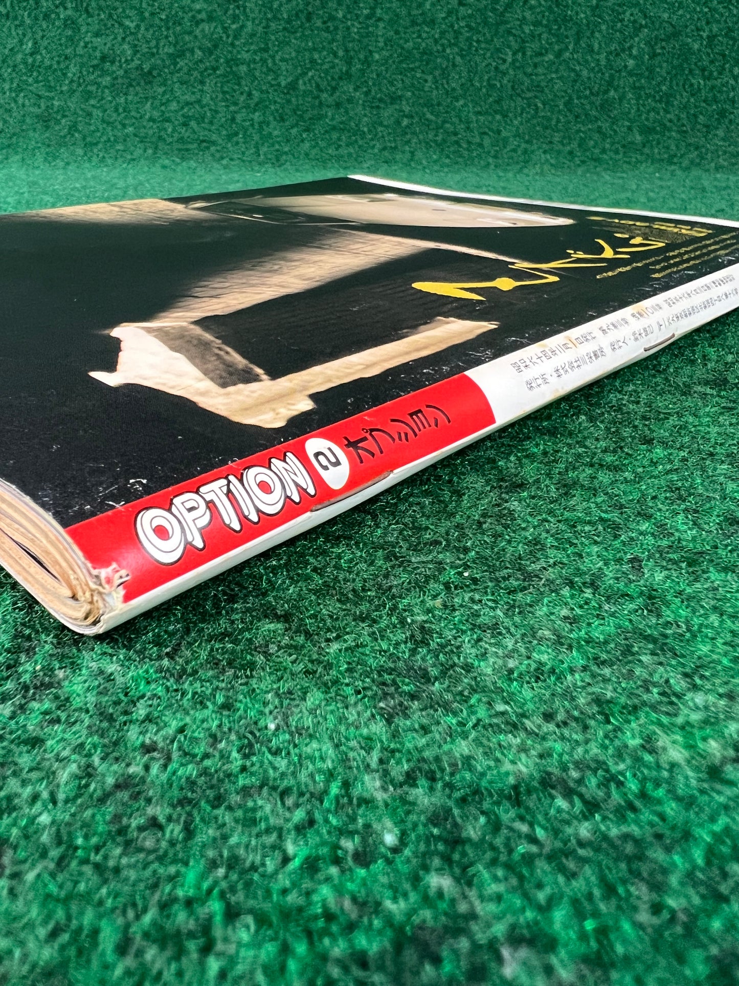 Option Magazine - February 1989