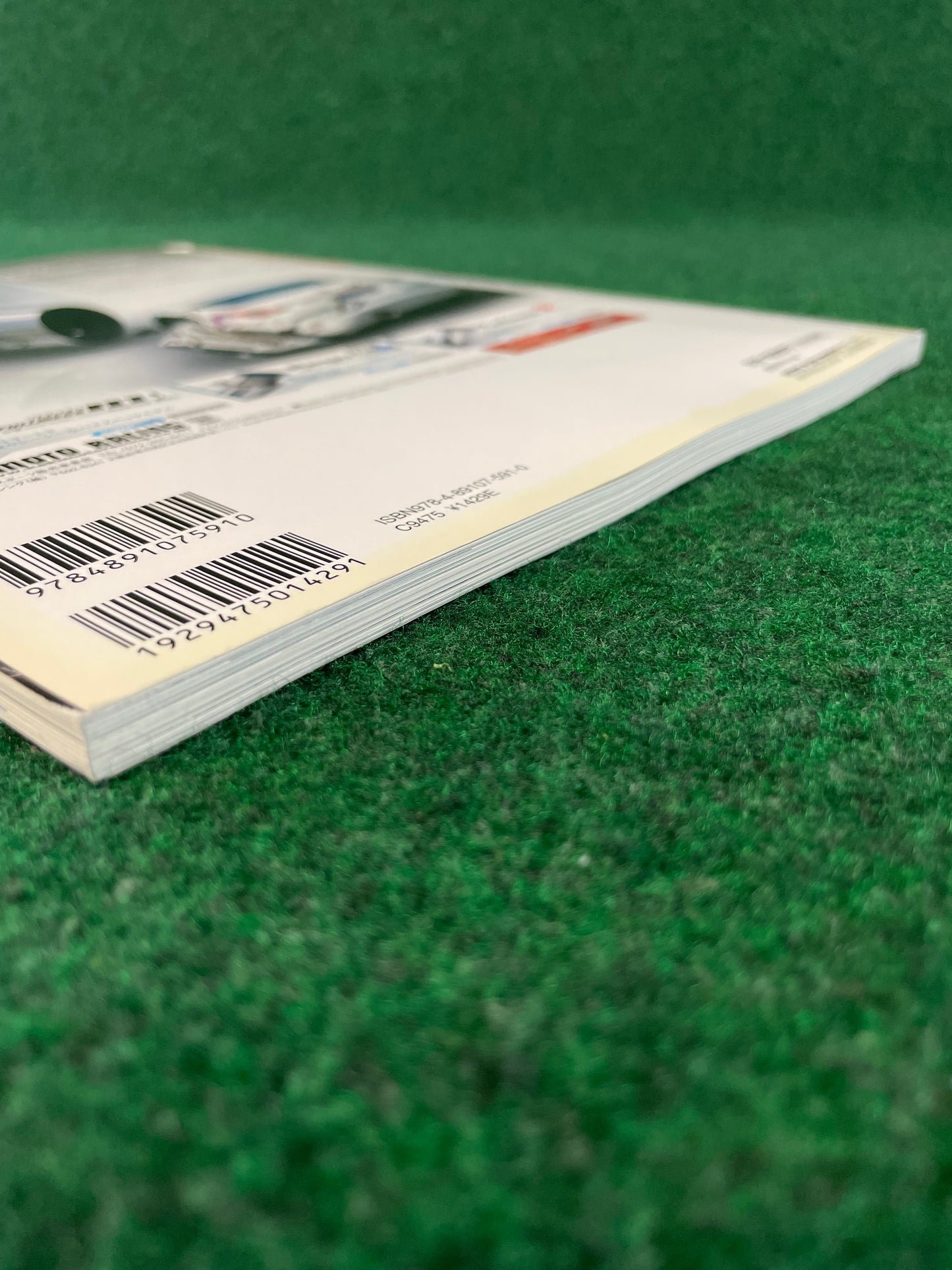 Nissan “Z Magazine” - January 2009 Vol. 010