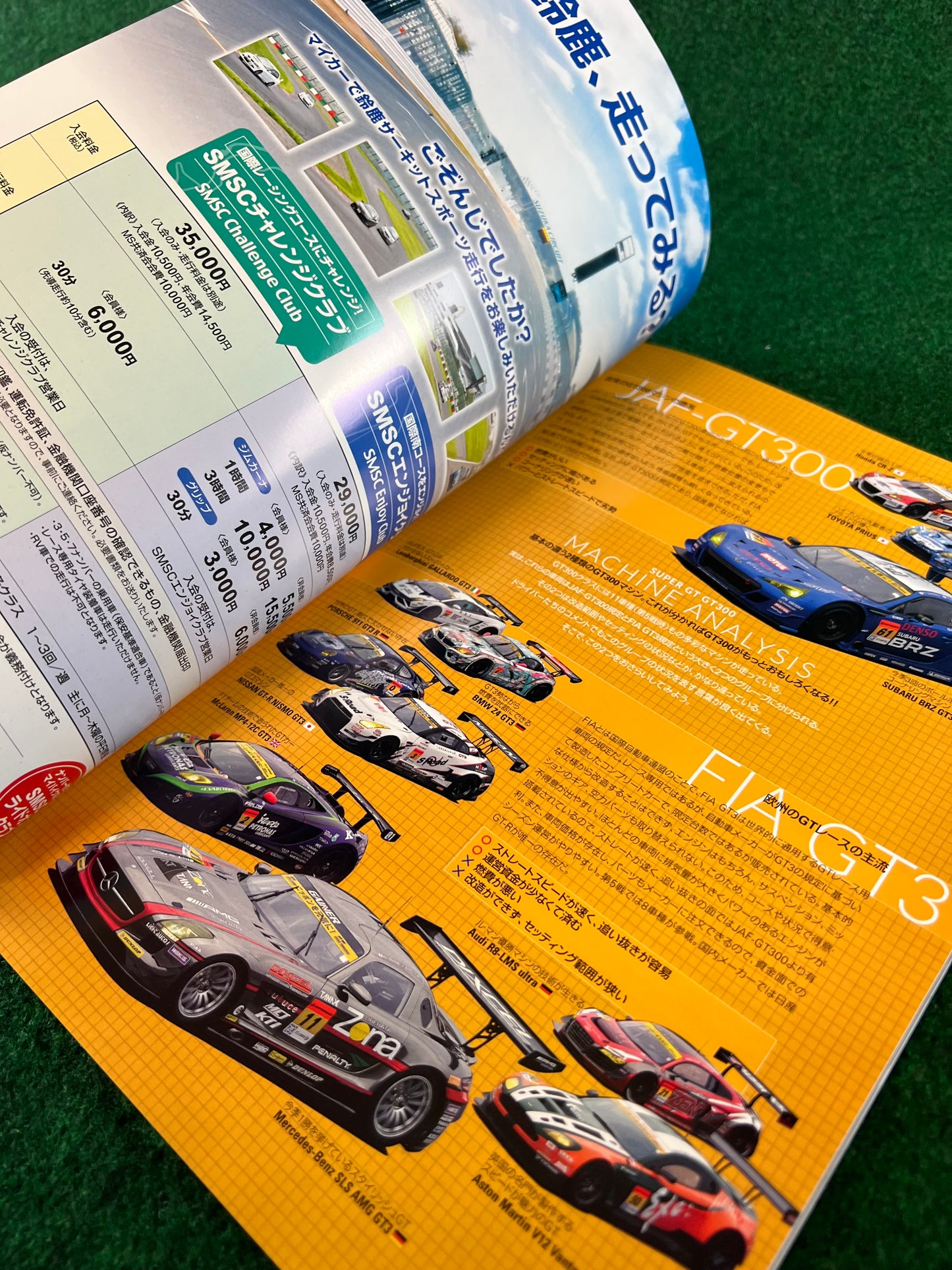 SUPERGT Race Event Program Set - 2011 Round 5, 2012 Round 5 & 2013 Round 5 Set