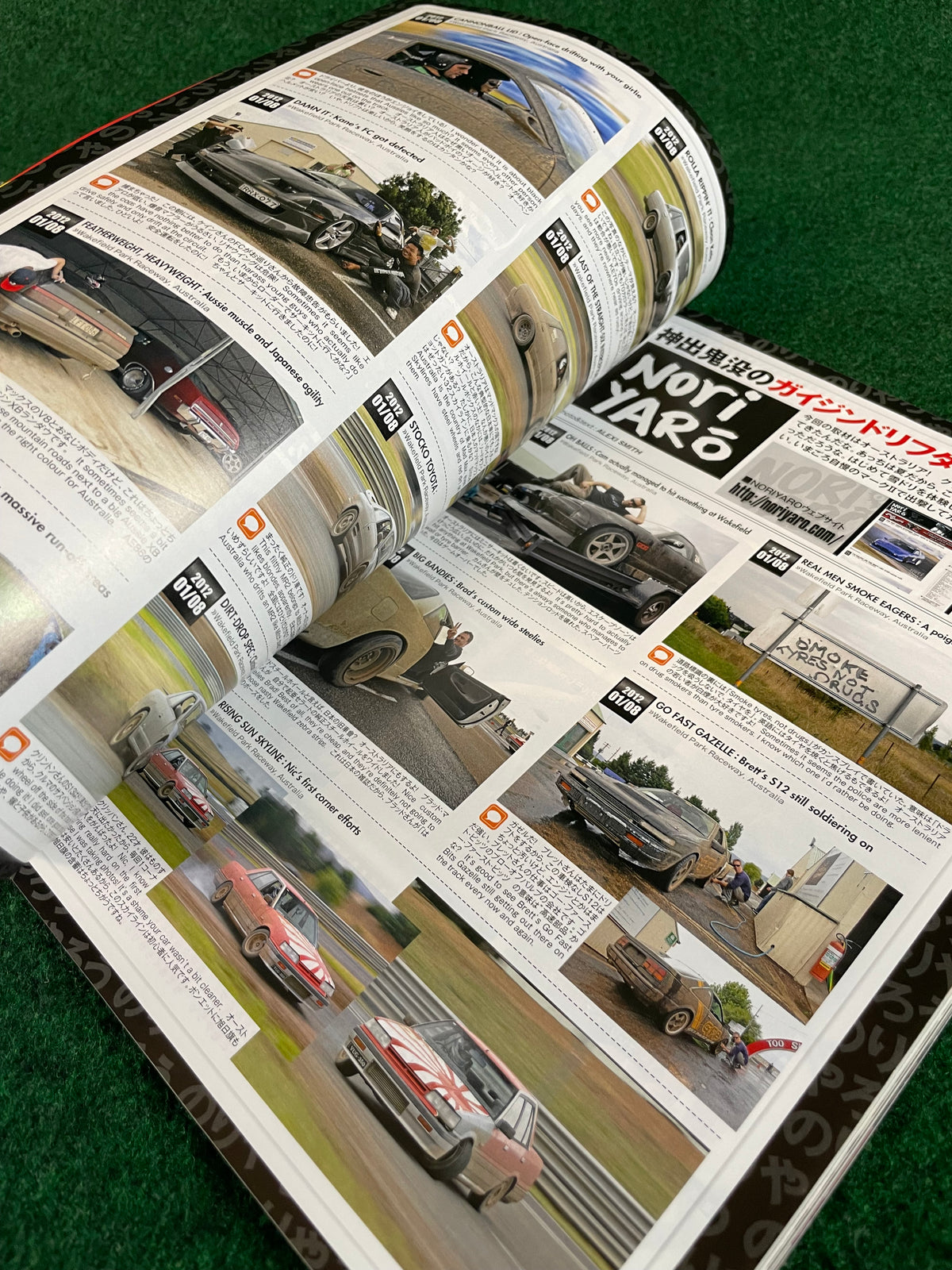 Drift Tengoku Magazine - March 2012