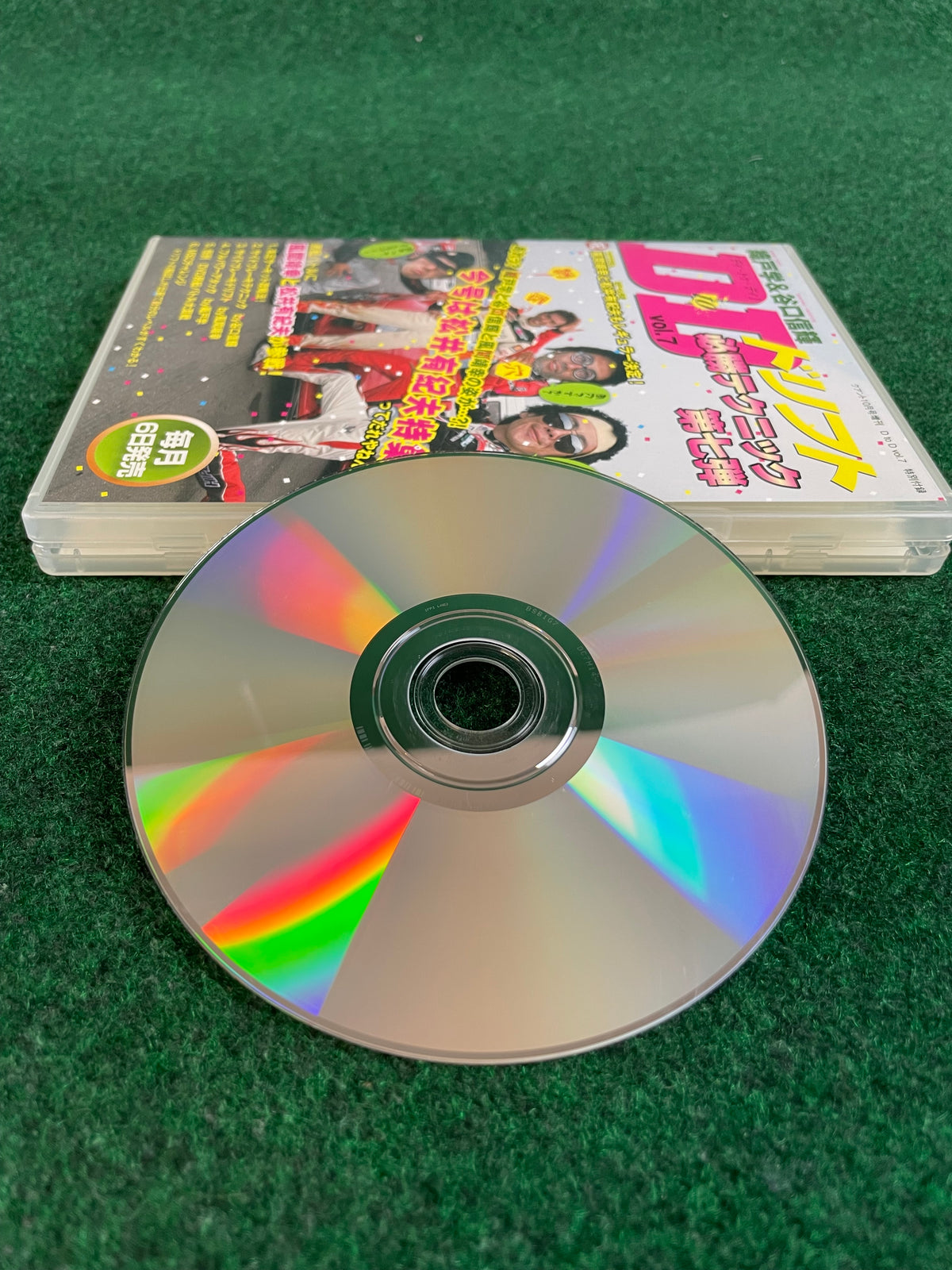 D to D - Manabu Orido & Nobuteru Taniguchi Vol. 7 DVD