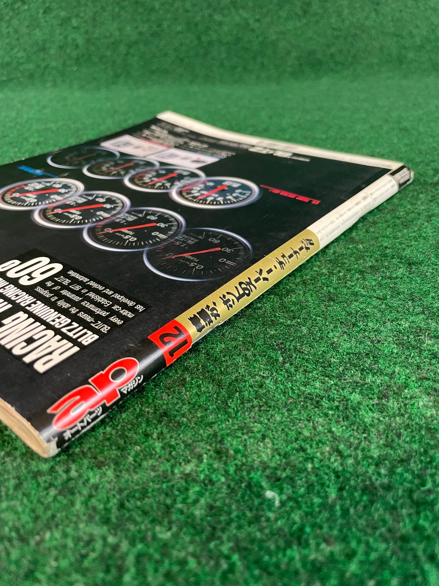 ap - Auto & Parts Magazine - December 1992