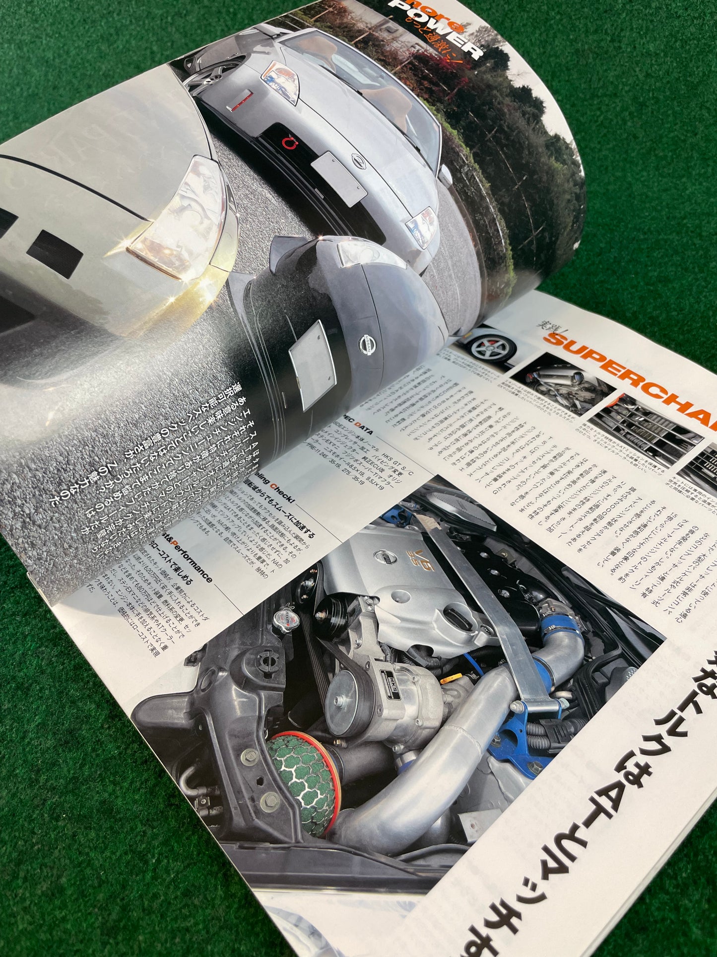 Hyper Rev Magazine - Nissan Fairlady Z Vol. 146 No. 5