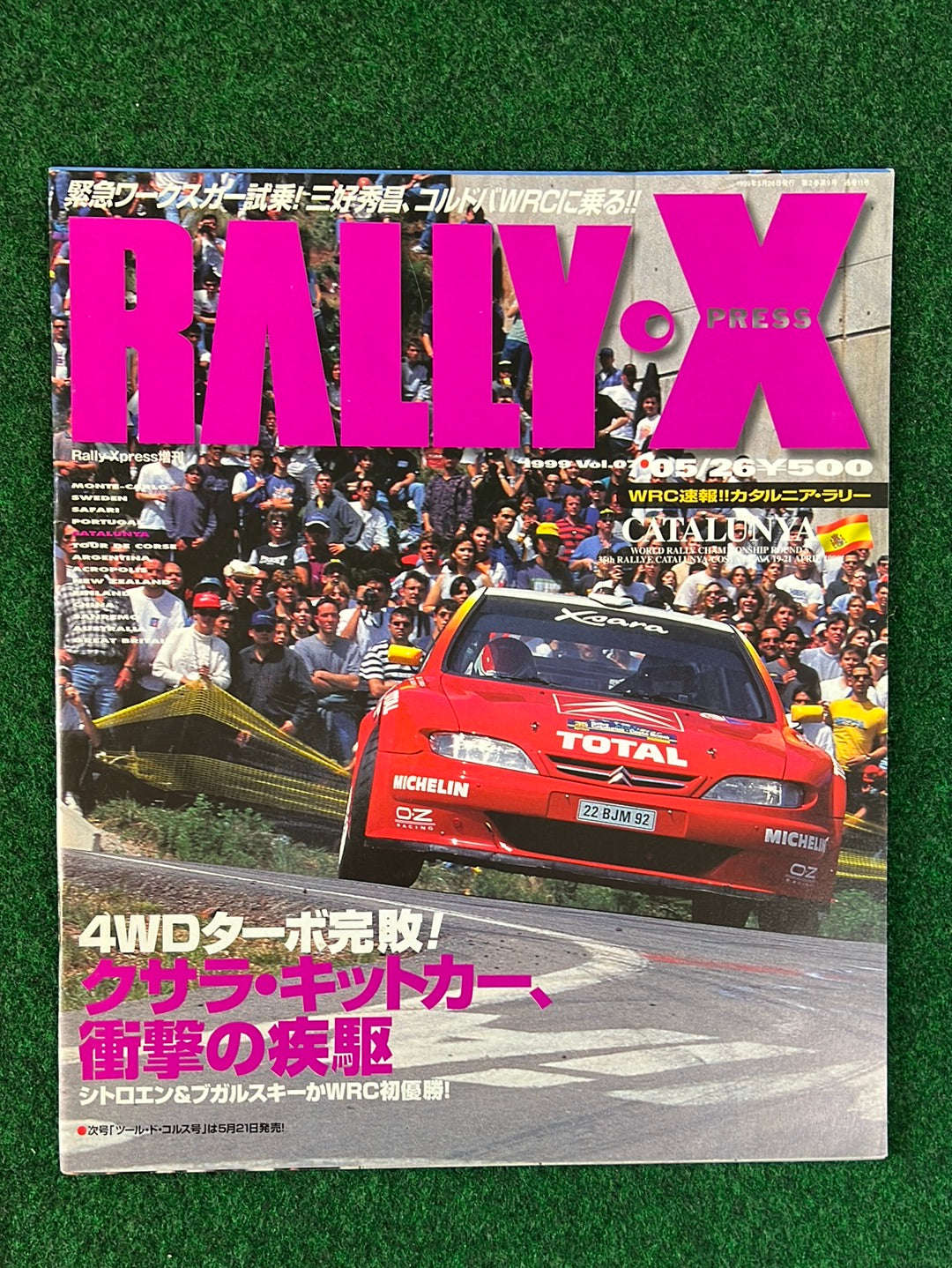 Rally Xpress Magazine - Citroen & Skoda Set of 3