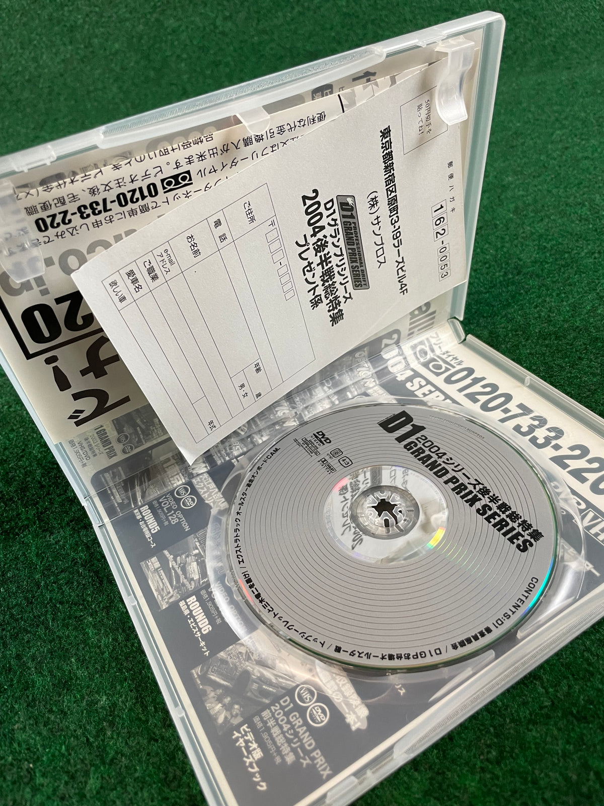 Option Video DVD - 2004 D1 Grand Prix Season Second Half DVD
