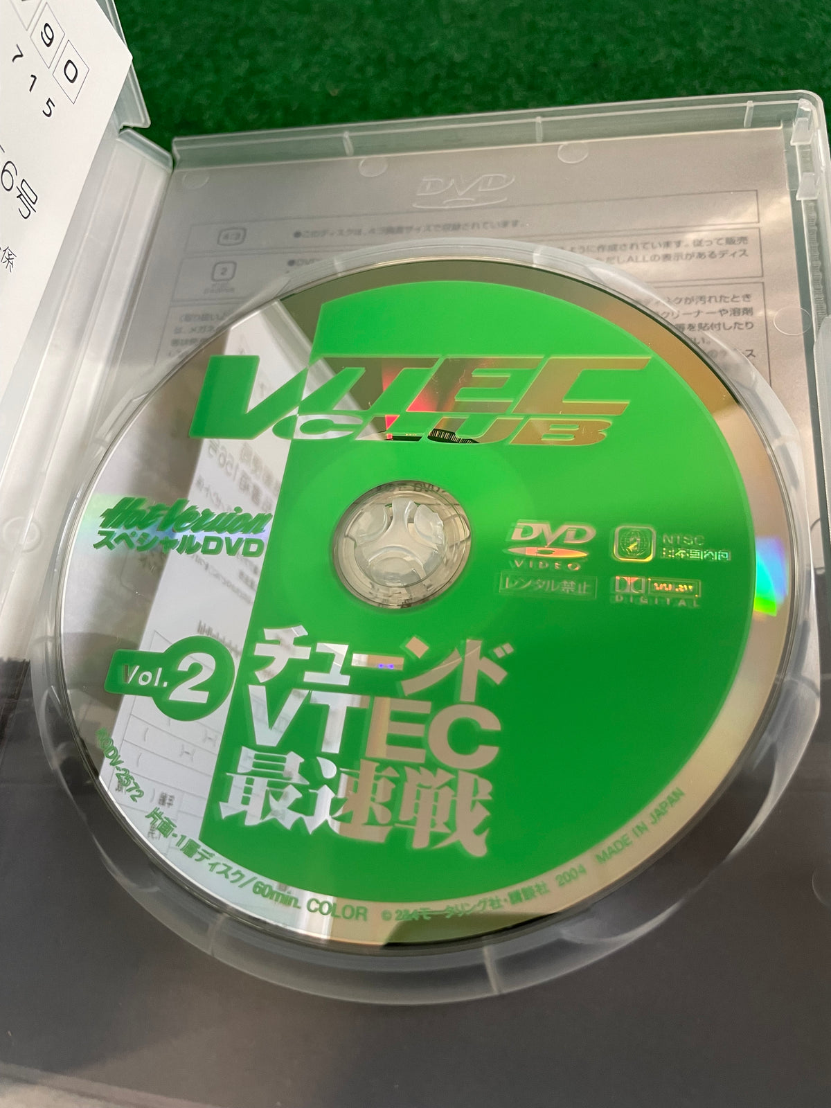 VTEC CLUB DVD - Vol. 2
