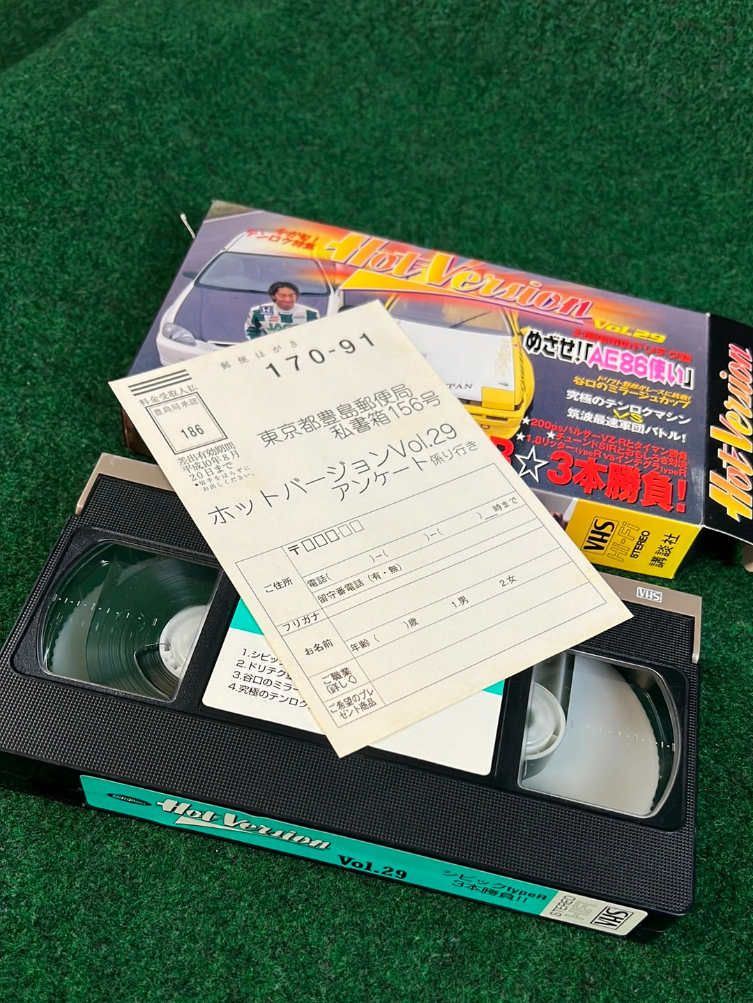Hot Version VHS - Vol. 29