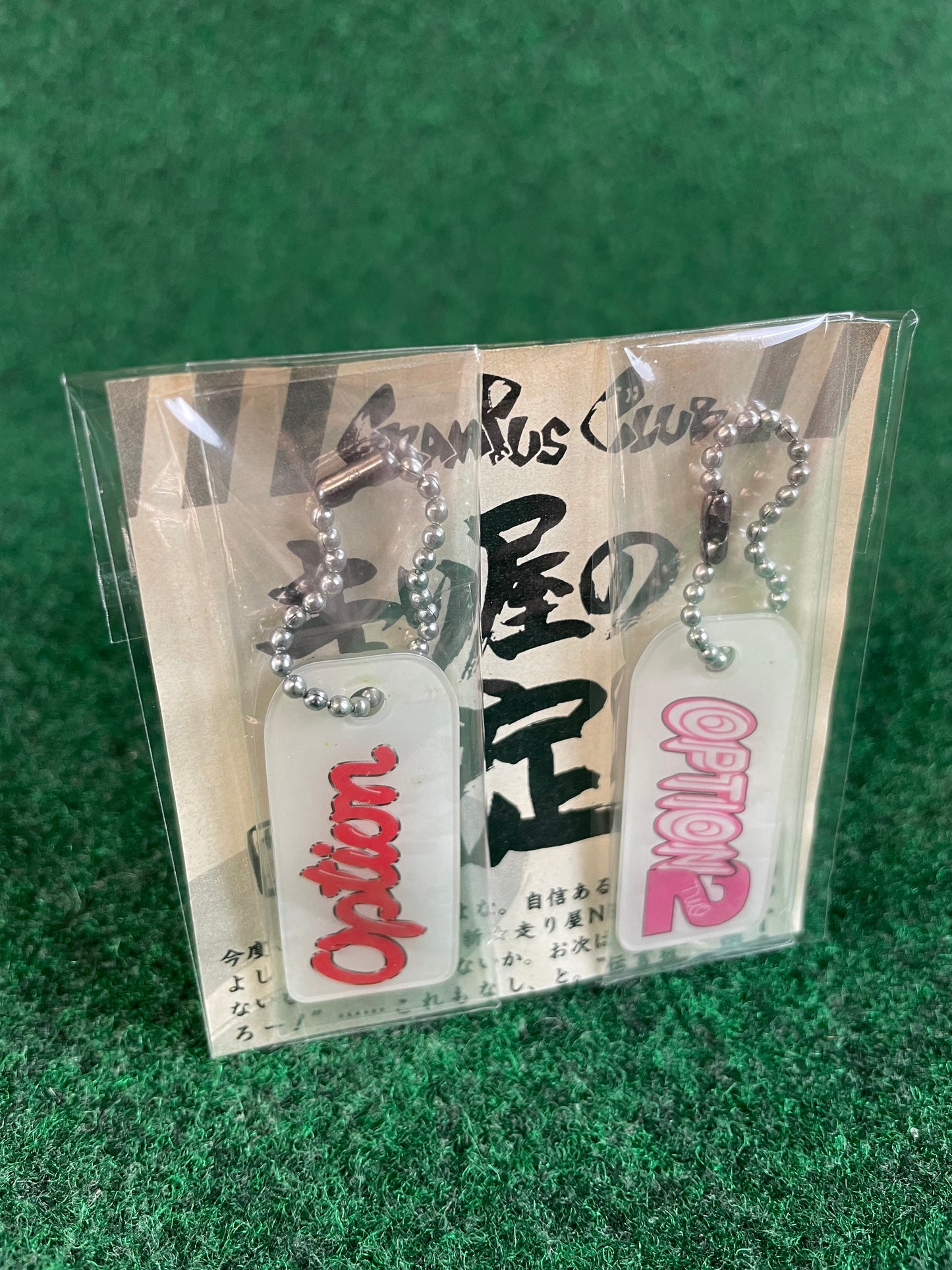 Option & Option2 Clear Flexible Logo Keychain Sets