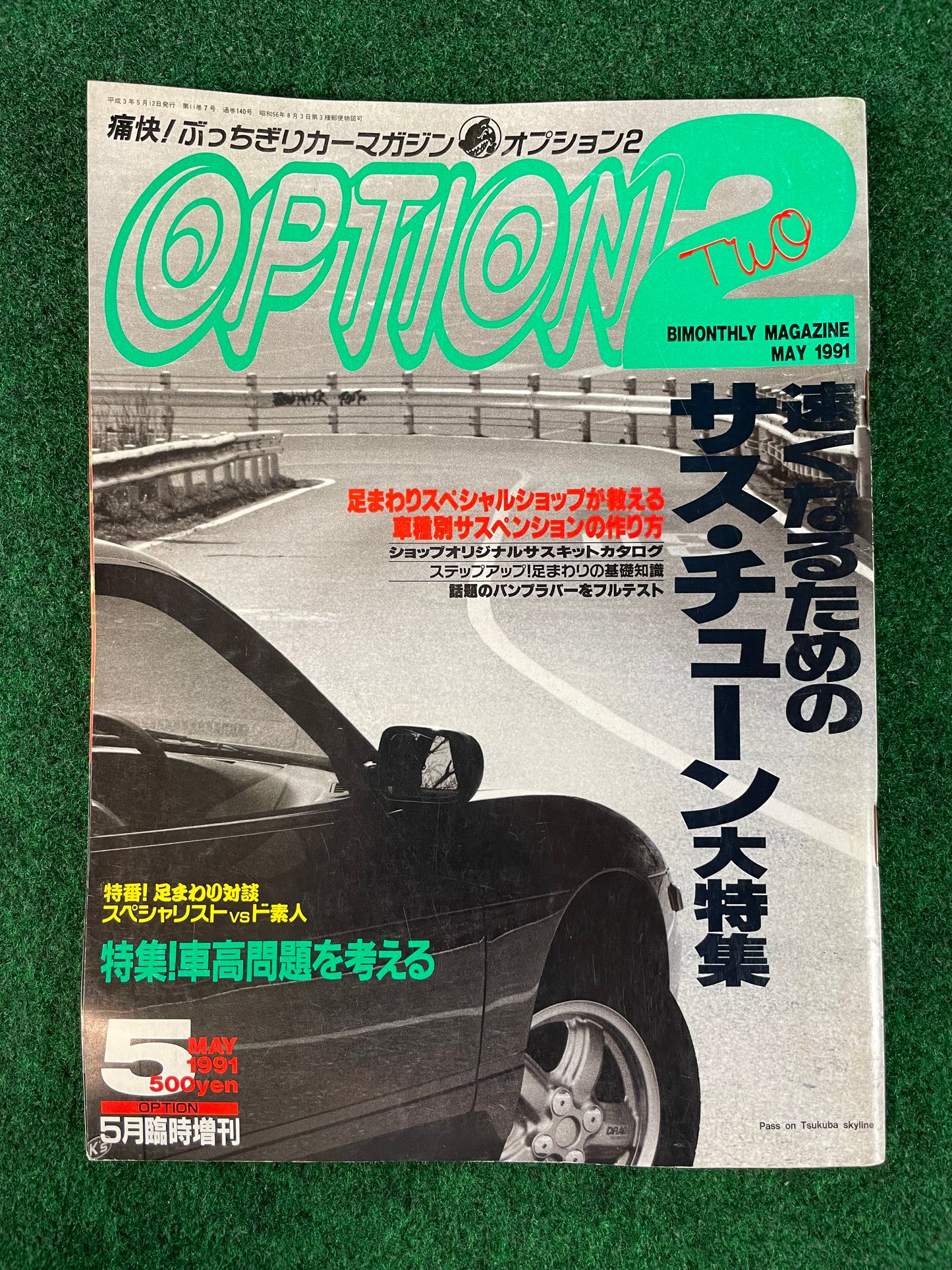 Option2 Magazine - May 1991