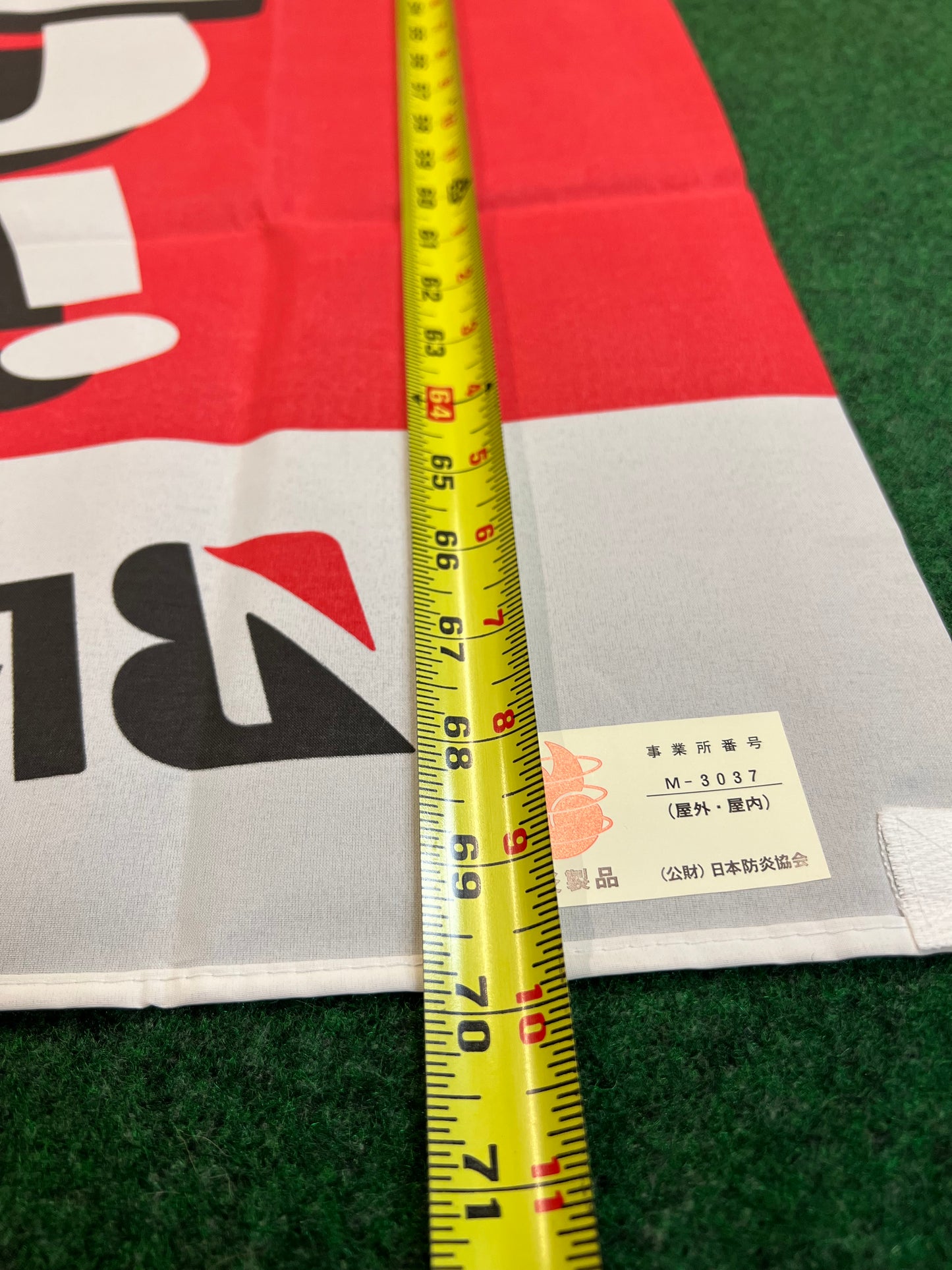 Bridgestone Tires - Tire Sale Nobori Banner