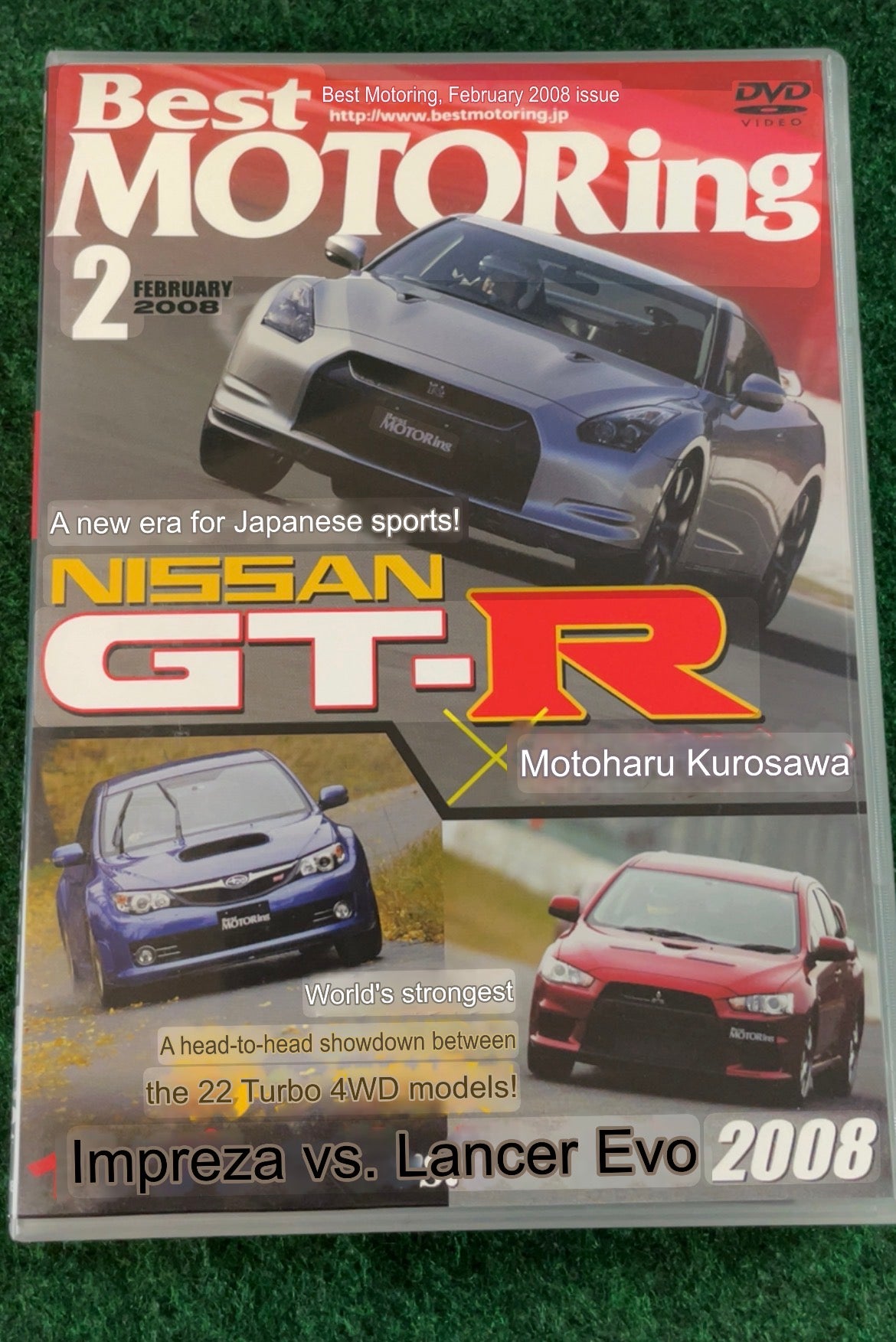 Best Motoring DVD (1) - February 2008