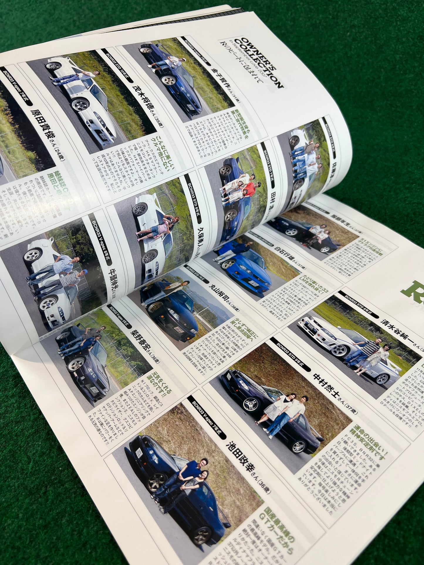 GT-R Magazine - Vol. 077