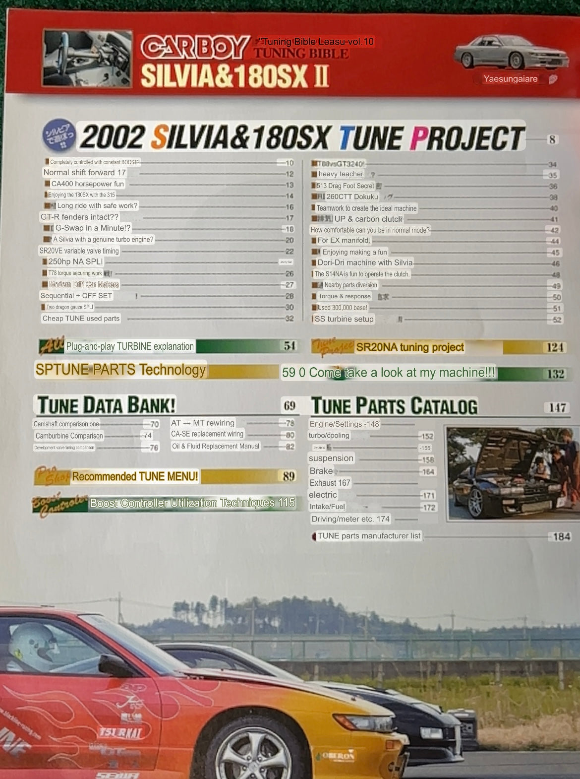 Carboy - Tuning Bible II Vol. 10 Nissan Silvia 180SX Magazine
