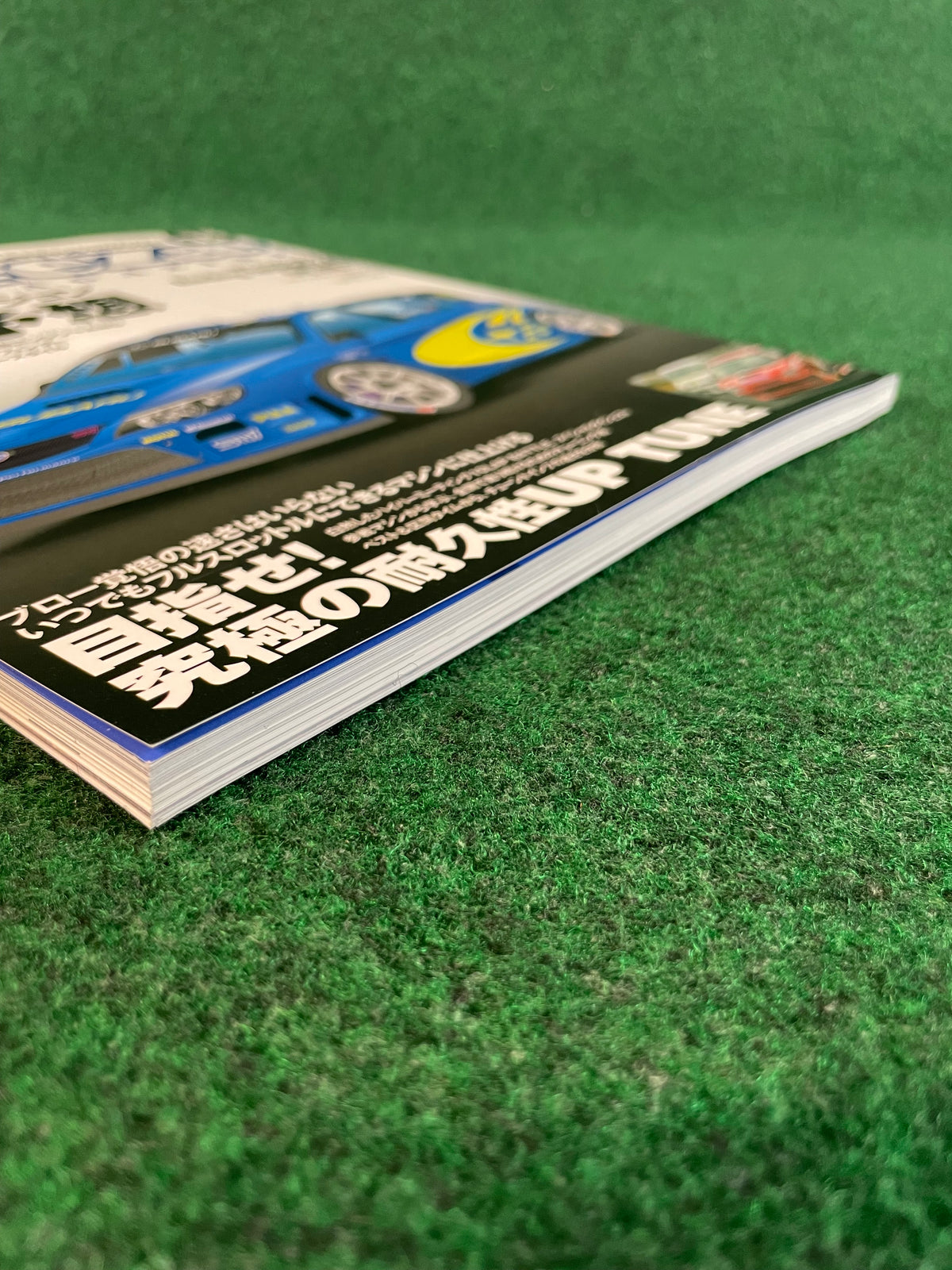 Impreza Magazine by Hyper Rev - No. 35