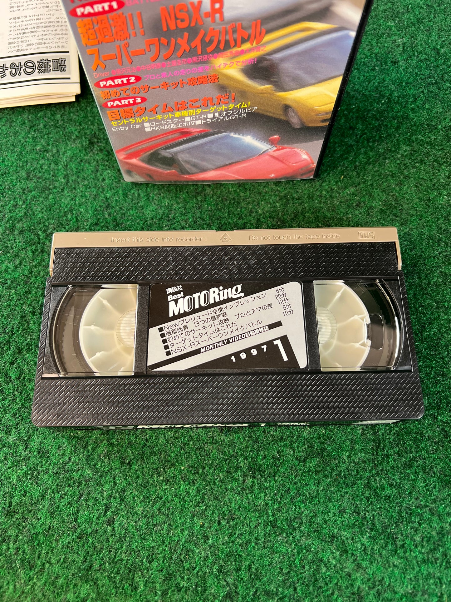 Best Motoring VHS - January & February 1997