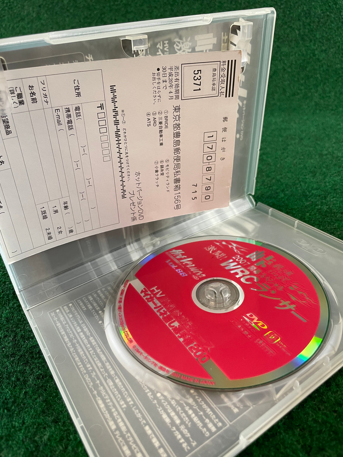 Hot Version DVD - Vol. 88