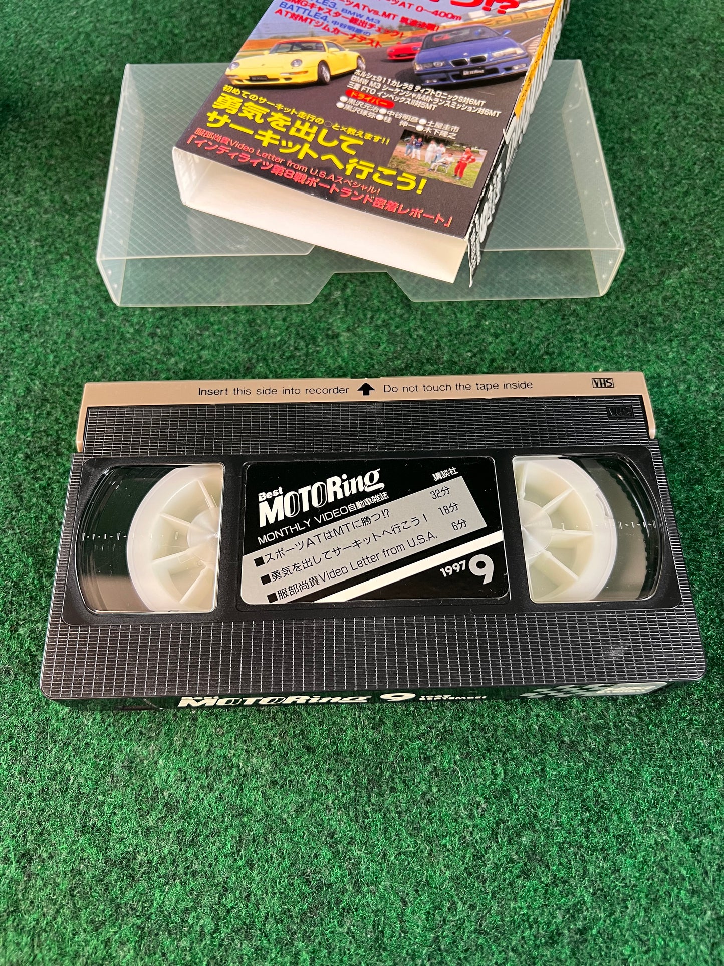 Best Motoring VHS - August & September 1997