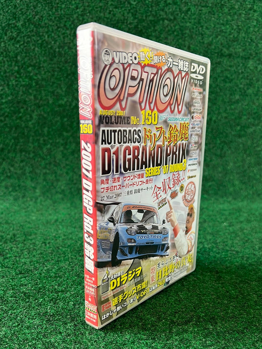 Option Video DVD - August 2007 Vol. 160
