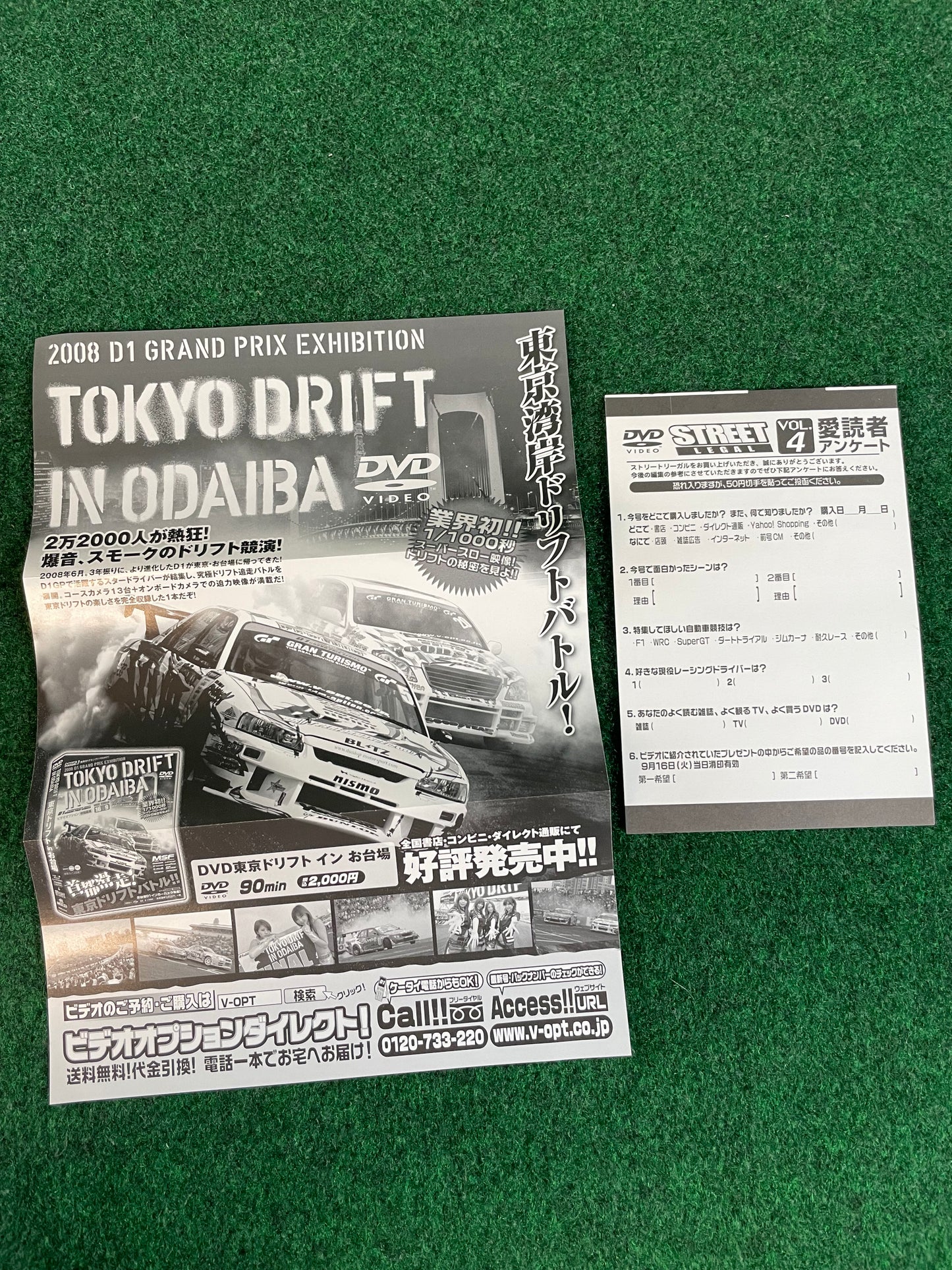 STREET LEGAL DVD (2) - Vol. 04