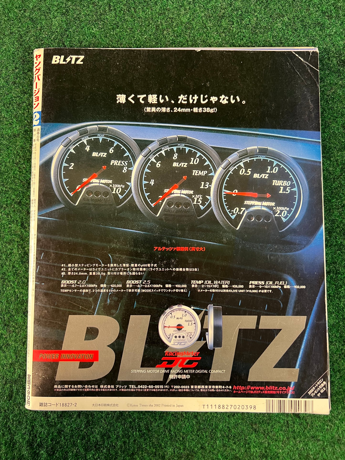 Young Version Magazine - February 2002