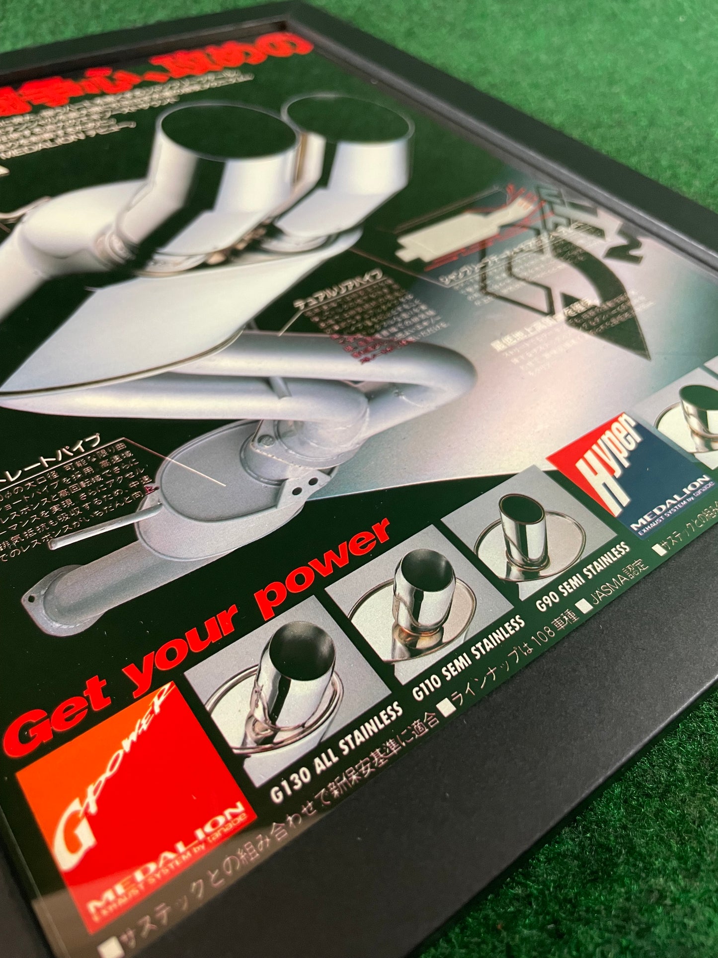 Tanabe DTM Exhaust System “Het your power” Framed Ad