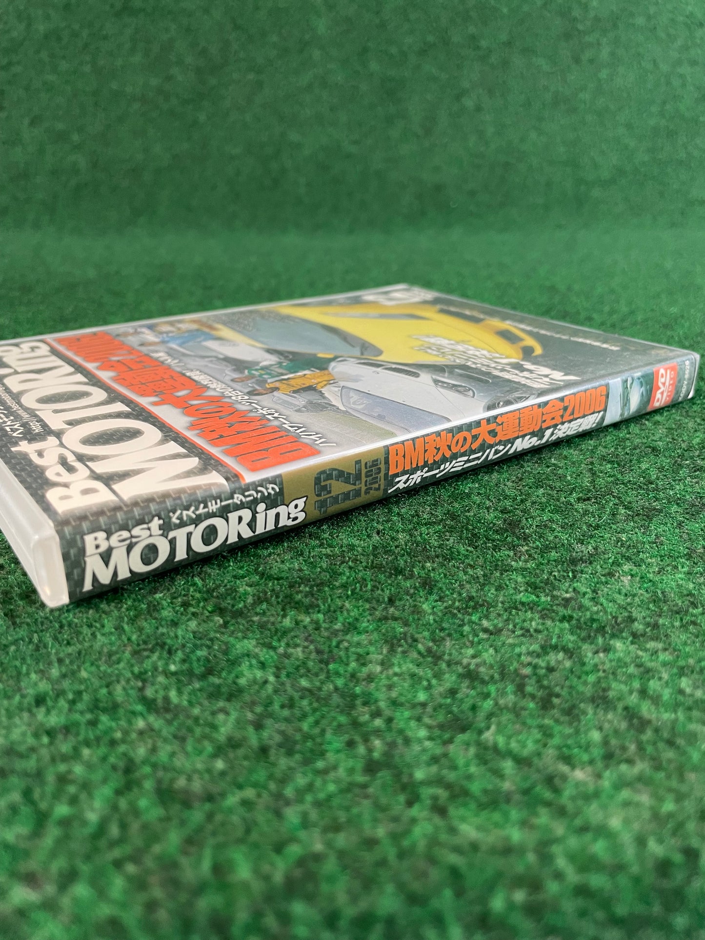 Best Motoring DVD (2) - December 2006
