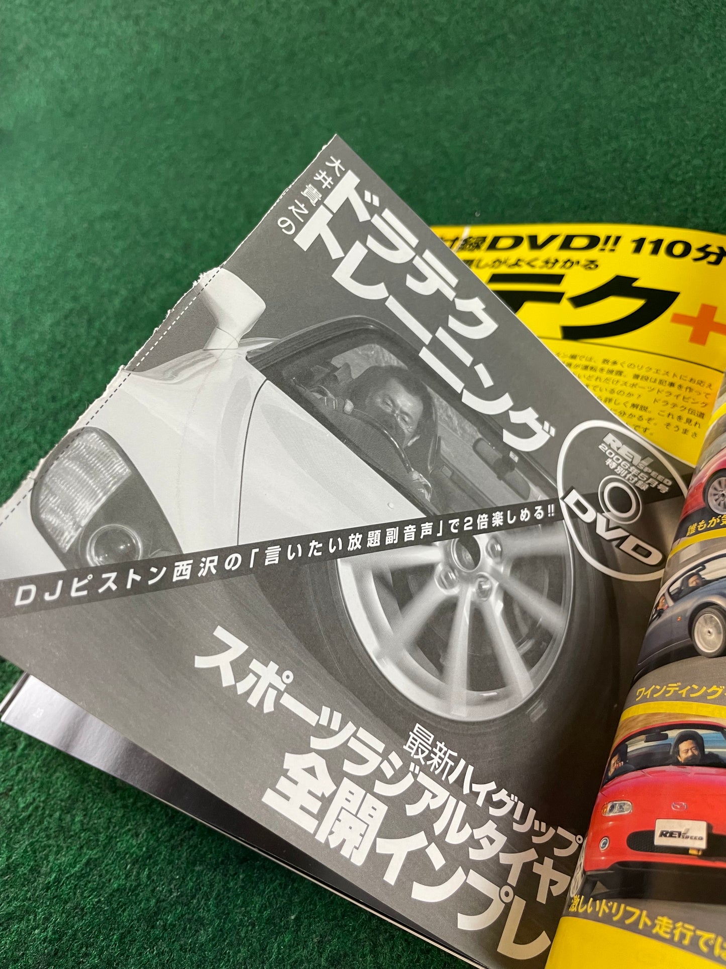 REVSpeed Magazine - May 2006