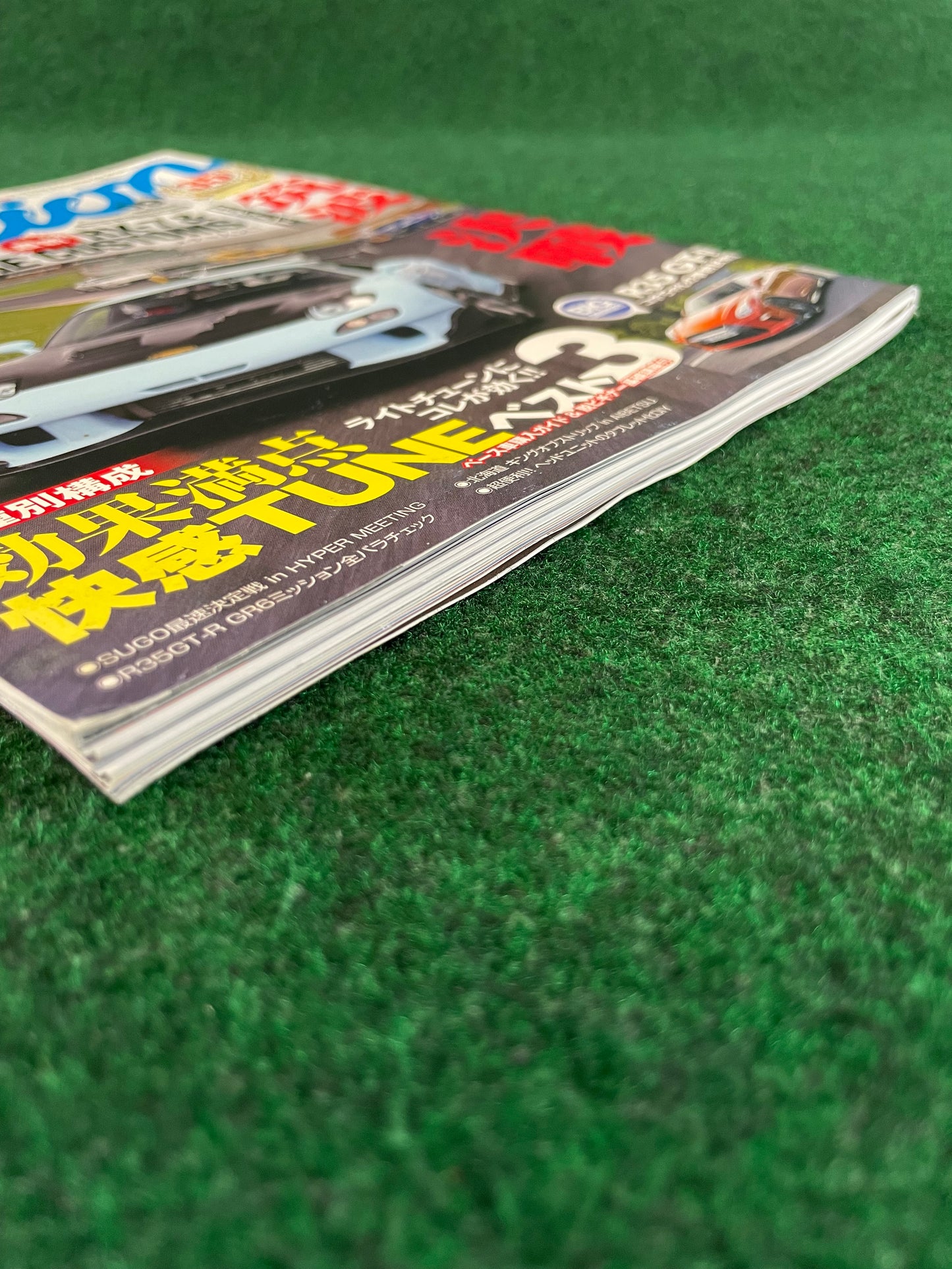 Option Magazine - September 2016 (Mazda RX-7 Cover)