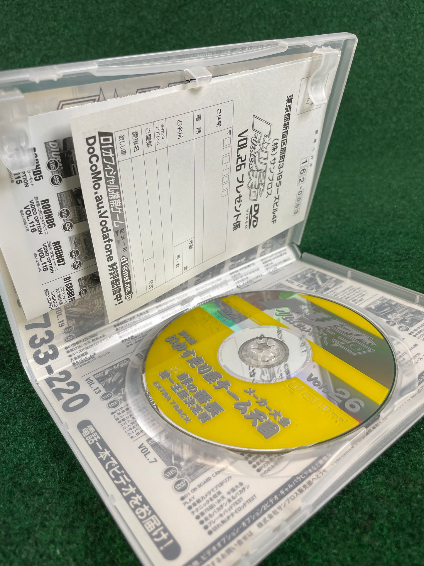 Drift Tengoku DVD - Vol. 26