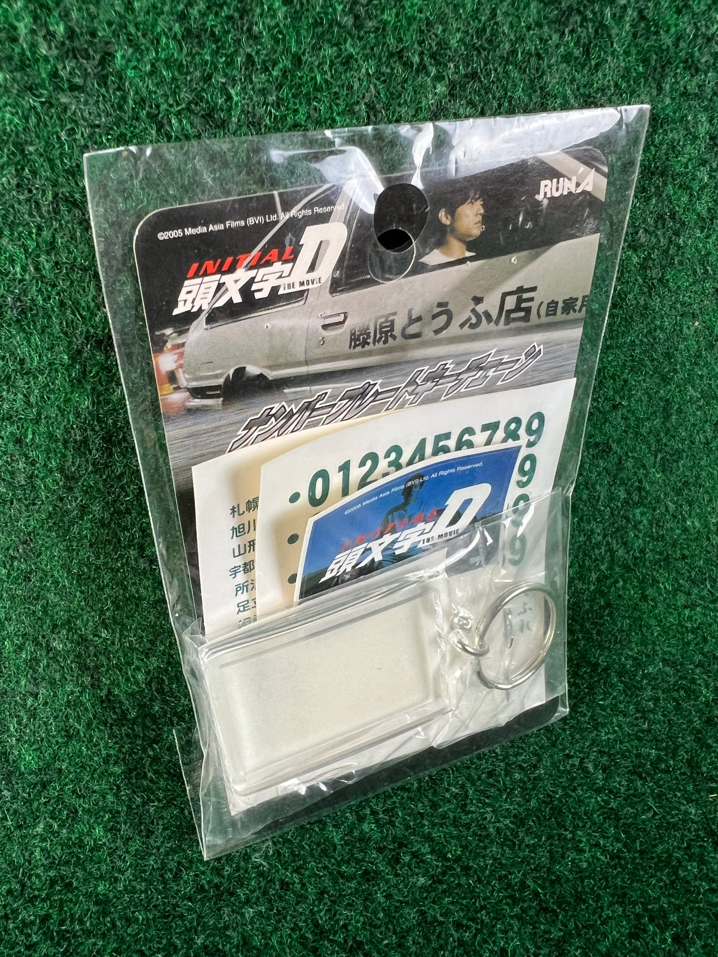 Initial D - Set of 3 Keychains