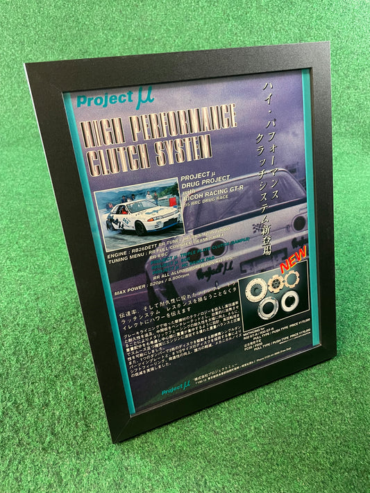 Project Mu - Nissan Skyline & Products Framed Advertisement