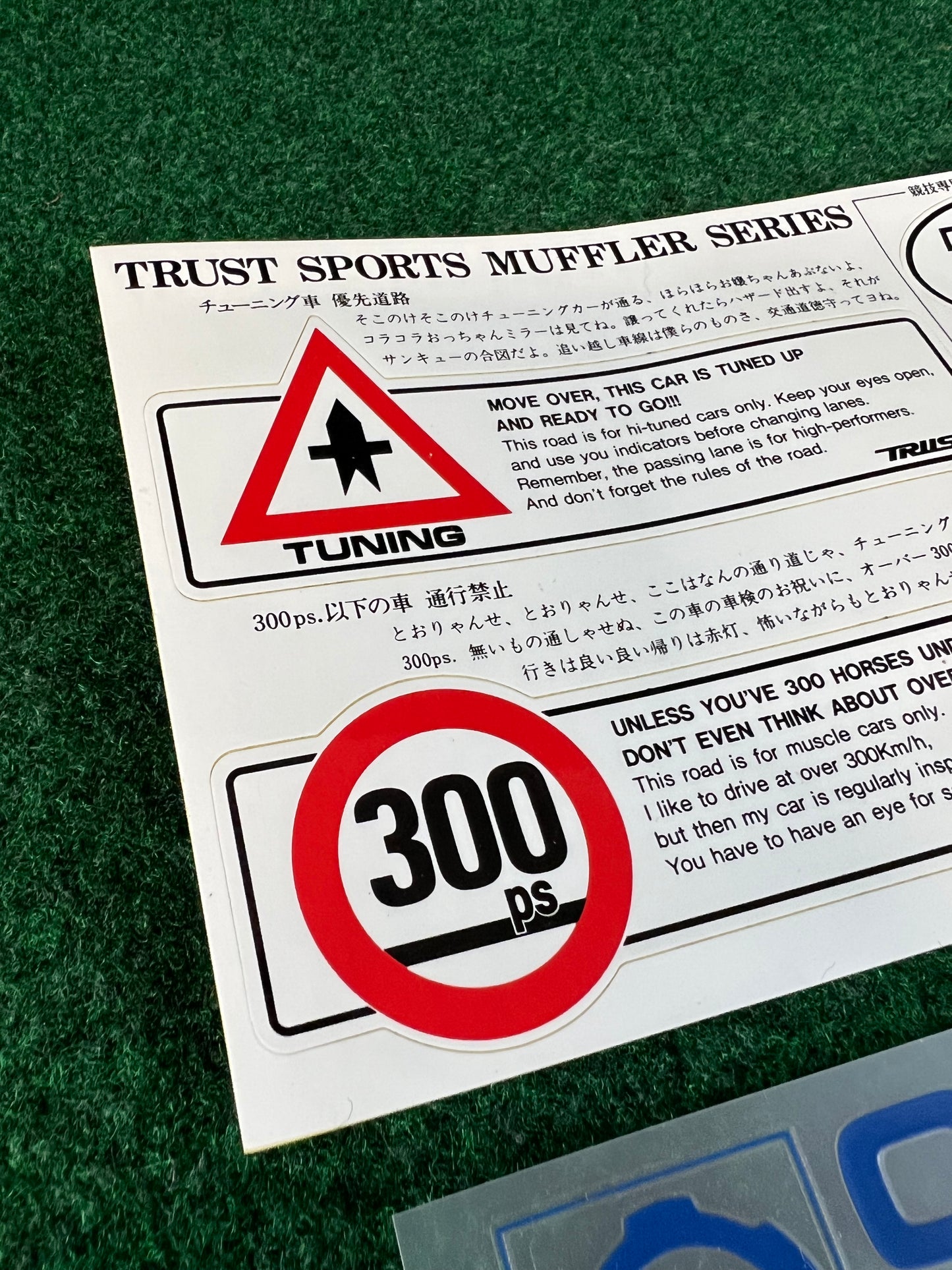 TRUST, MOMO & Ogura Racing Clutch Sticker Set