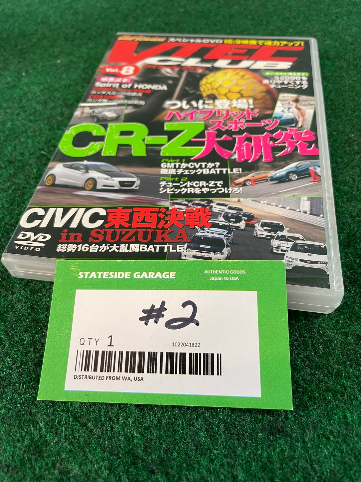 VTEC CLUB DVD - Vol. 8