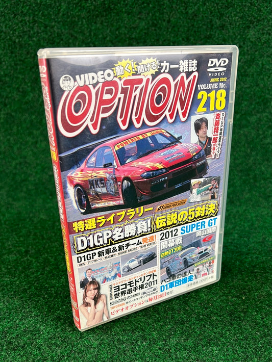 Option Video DVD - June 2012 Vol. 218
