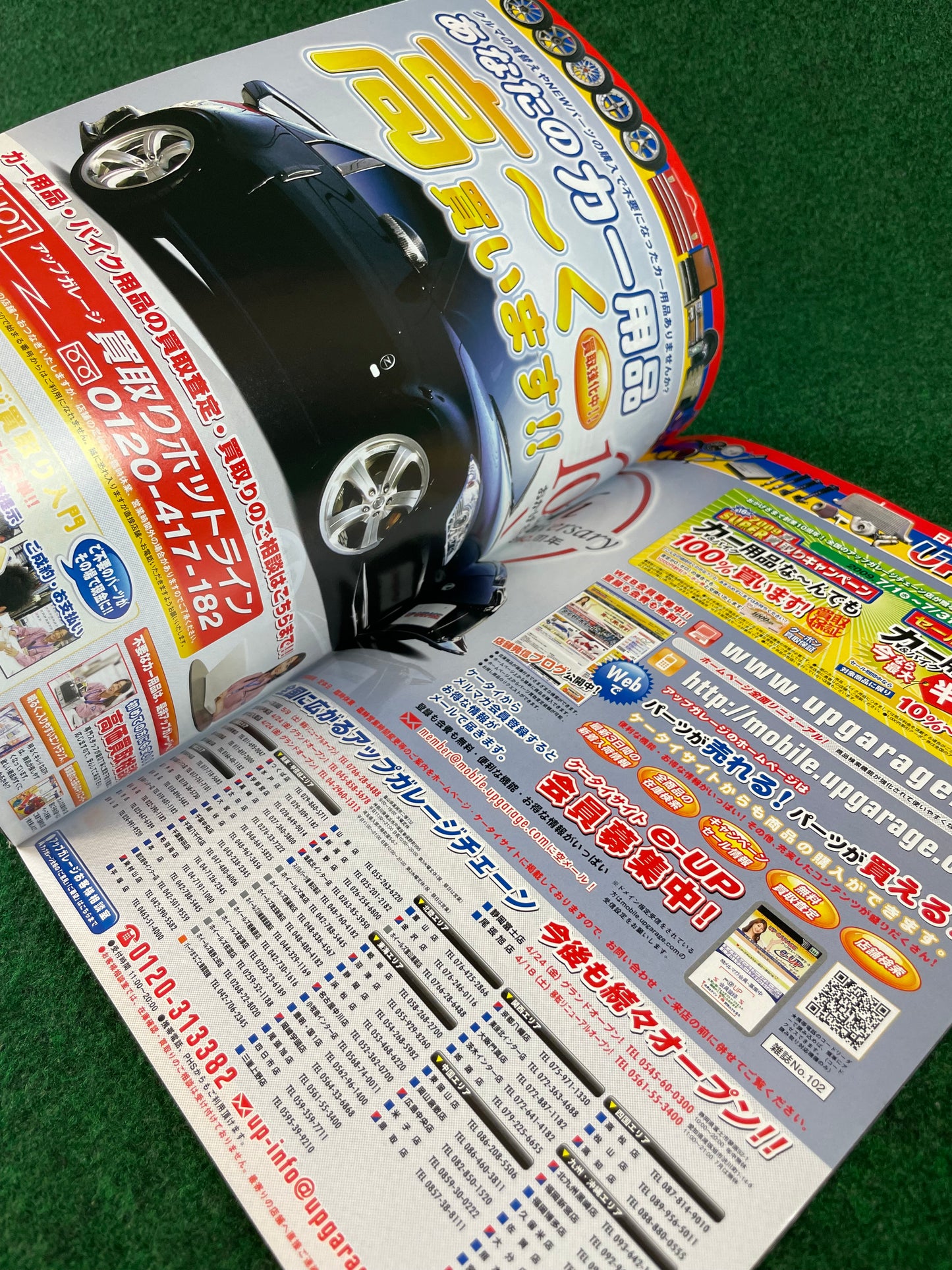 OPTION2 Magazine - August 2009